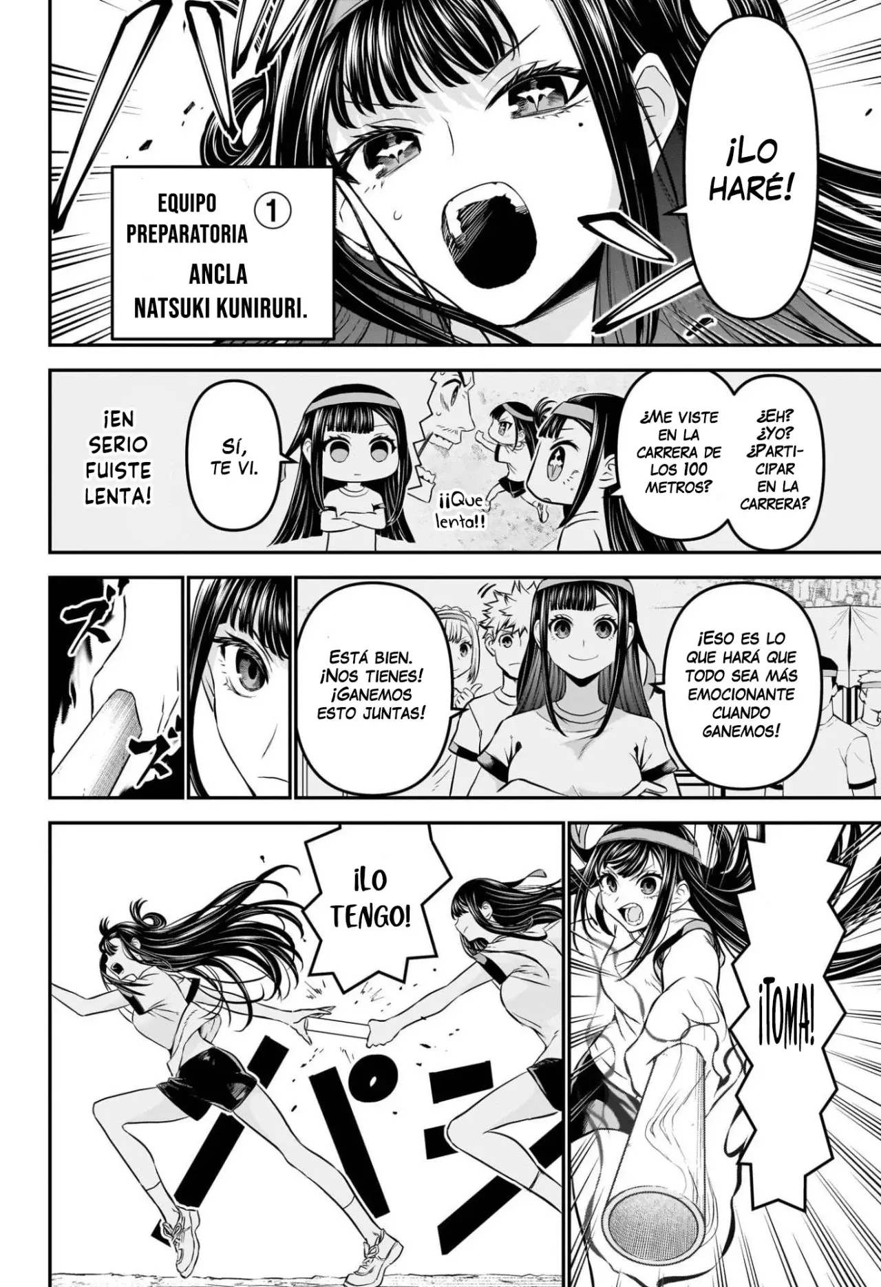 Nue's Exorcist Capitulo 125: Los recuerdos de Nue página 3