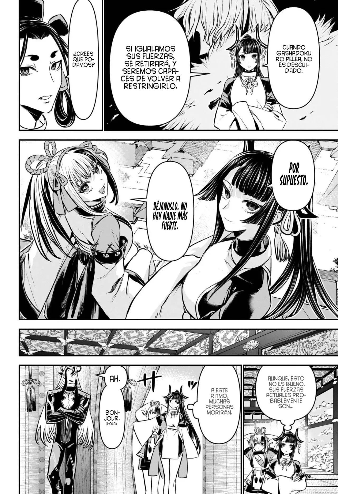 Nue's Exorcist Capitulo 126: Dentro de Nue. página 14