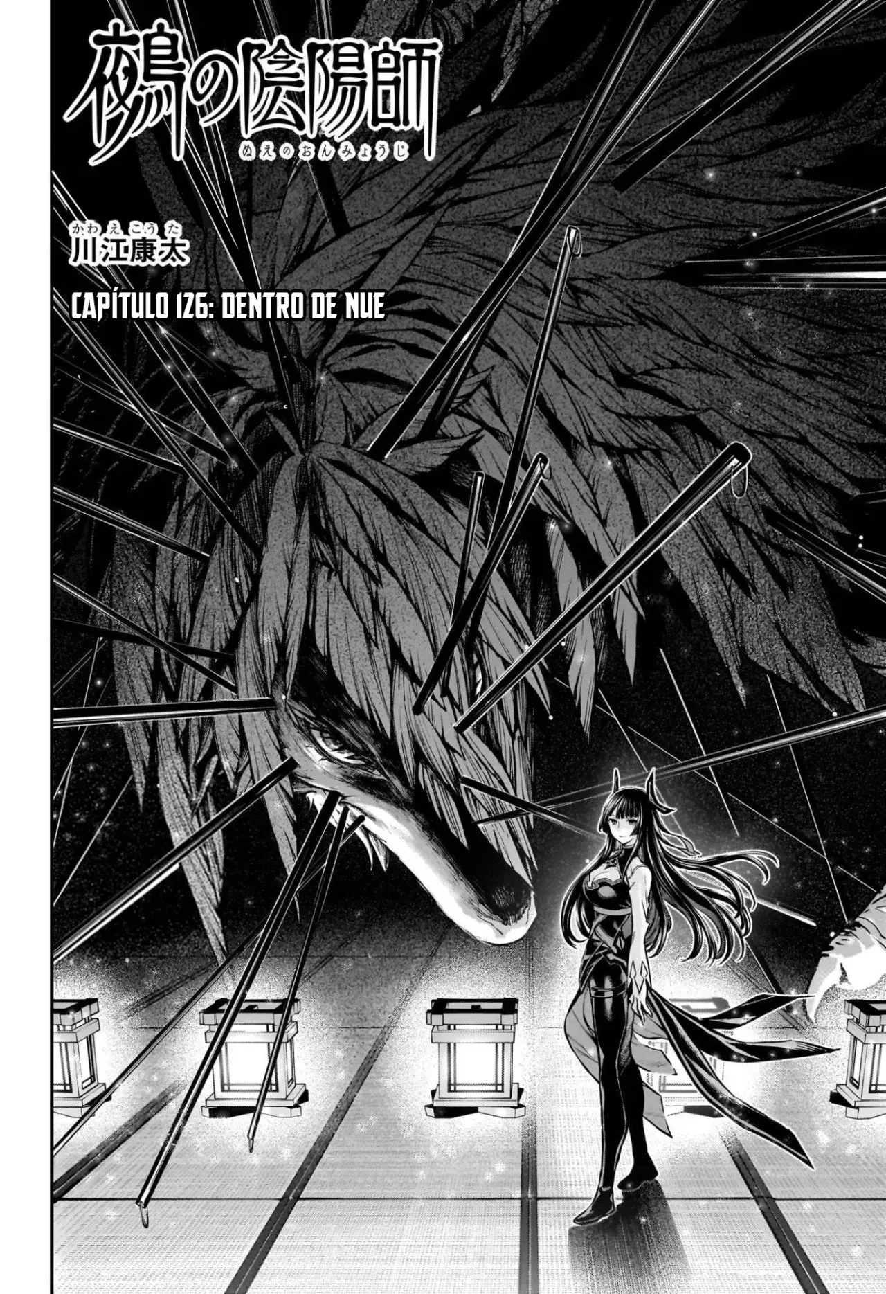 Nue's Exorcist Capitulo 126: Dentro de Nue. página 4