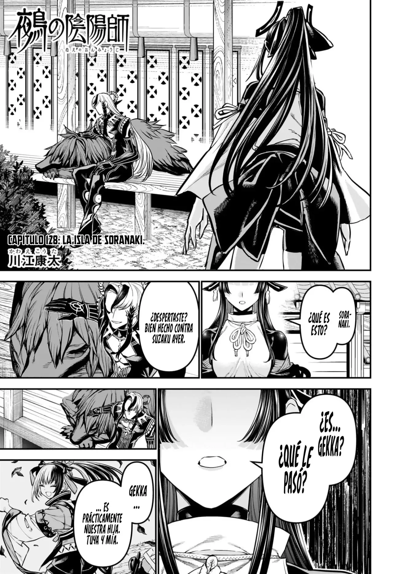 Nue's Exorcist Capitulo 128: La Isla de Soranaki. página 3
