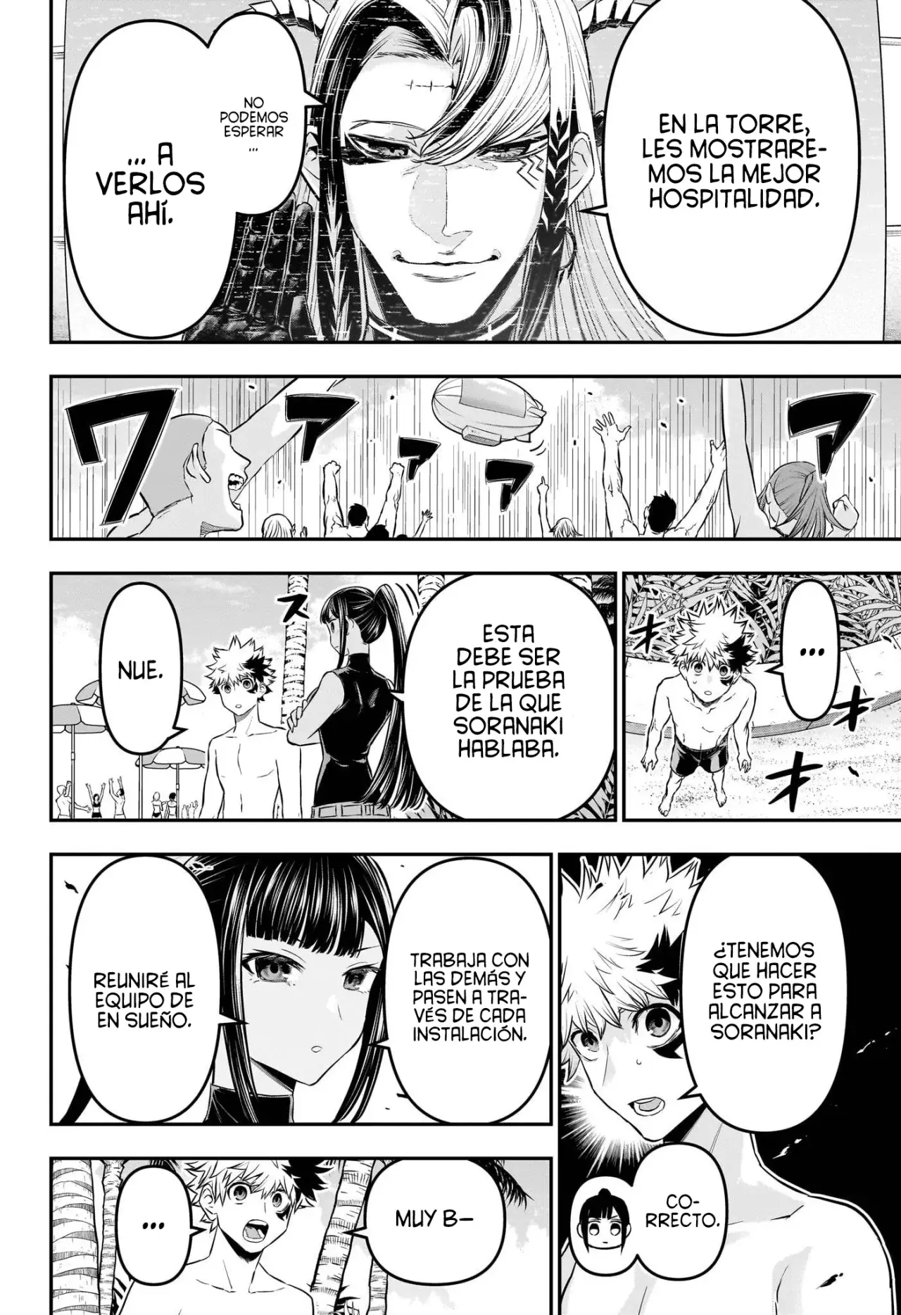 Nue's Exorcist Capitulo 129: Reina Machida página 16