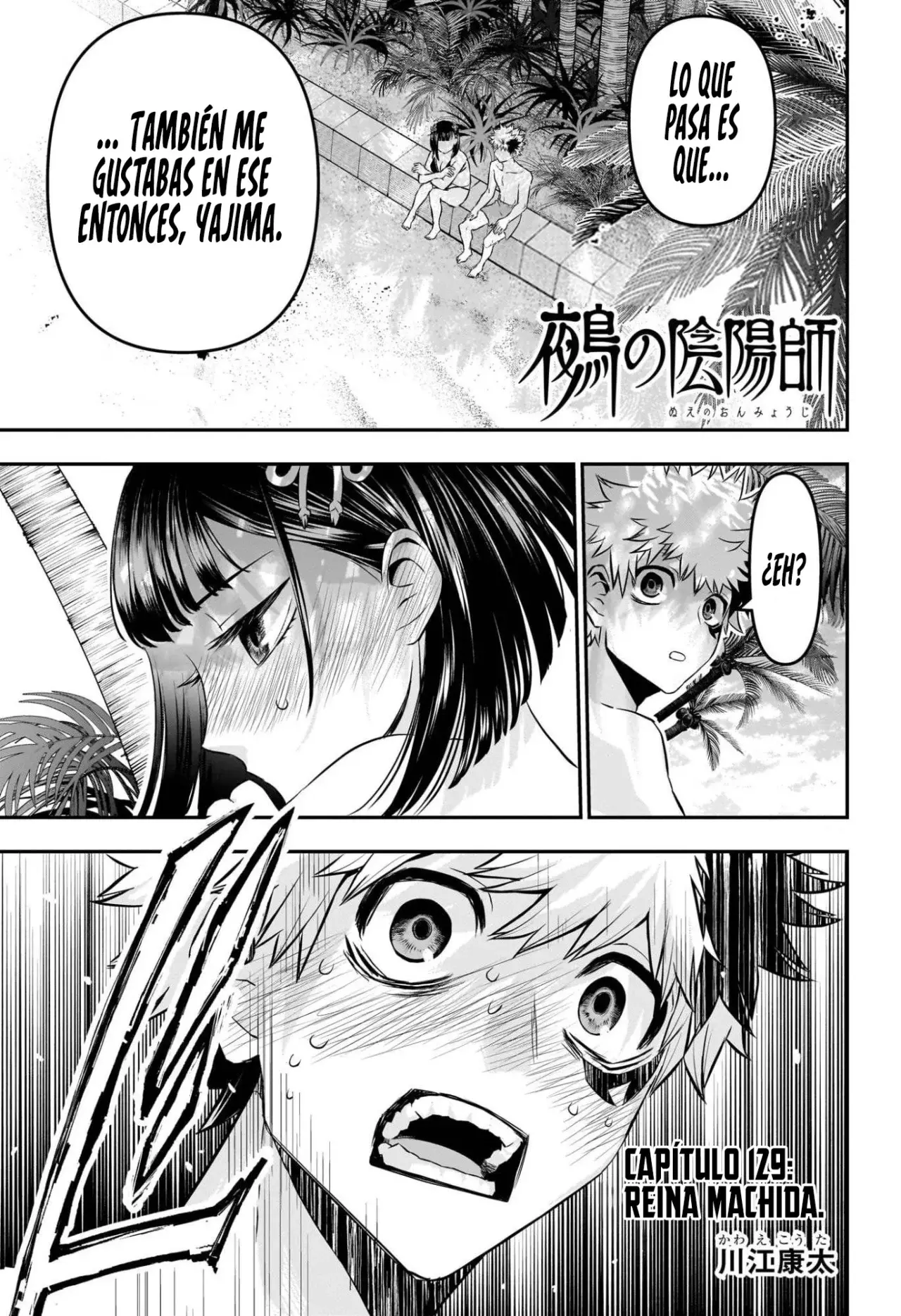 Nue's Exorcist Capitulo 129: Reina Machida página 3