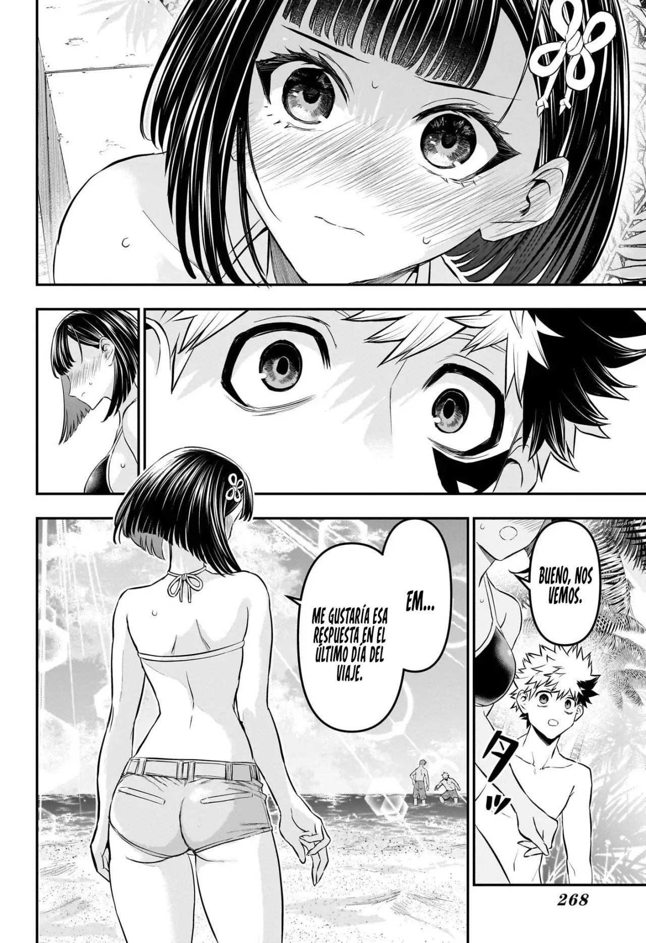 Nue's Exorcist Capitulo 129: Reina Machida página 6