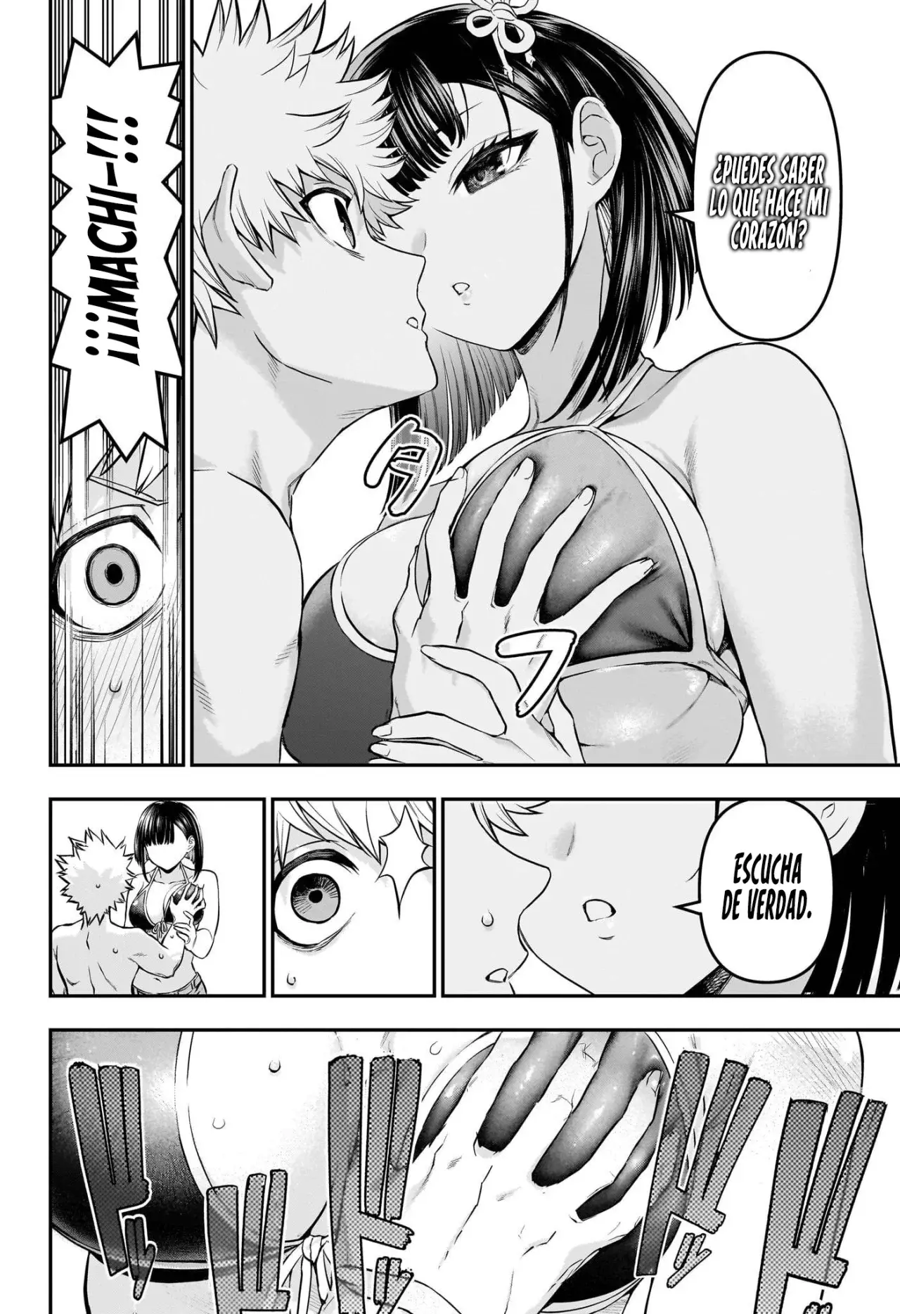 Nue's Exorcist Capitulo 130: En el Corazón. página 12