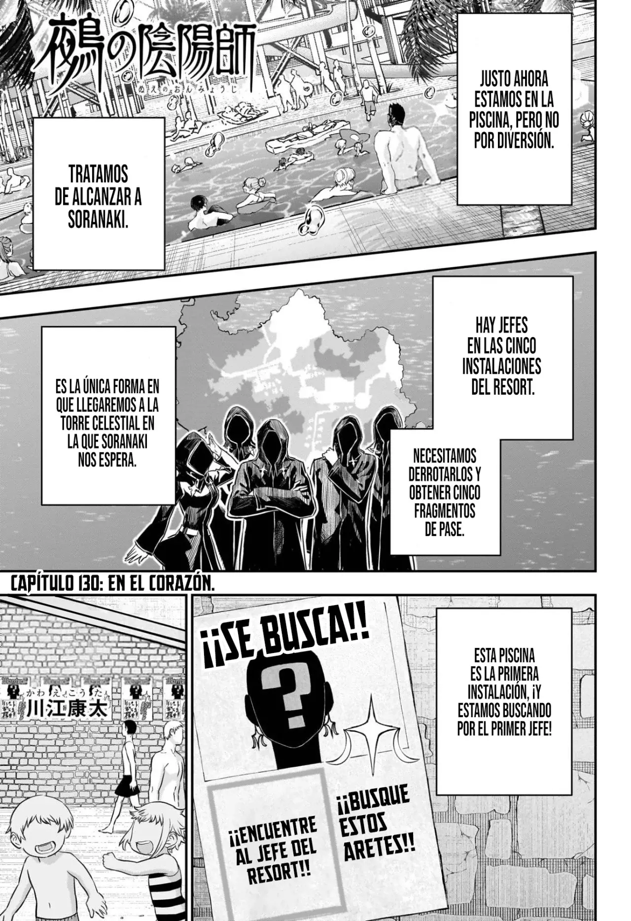 Nue's Exorcist Capitulo 130: En el Corazón. página 3