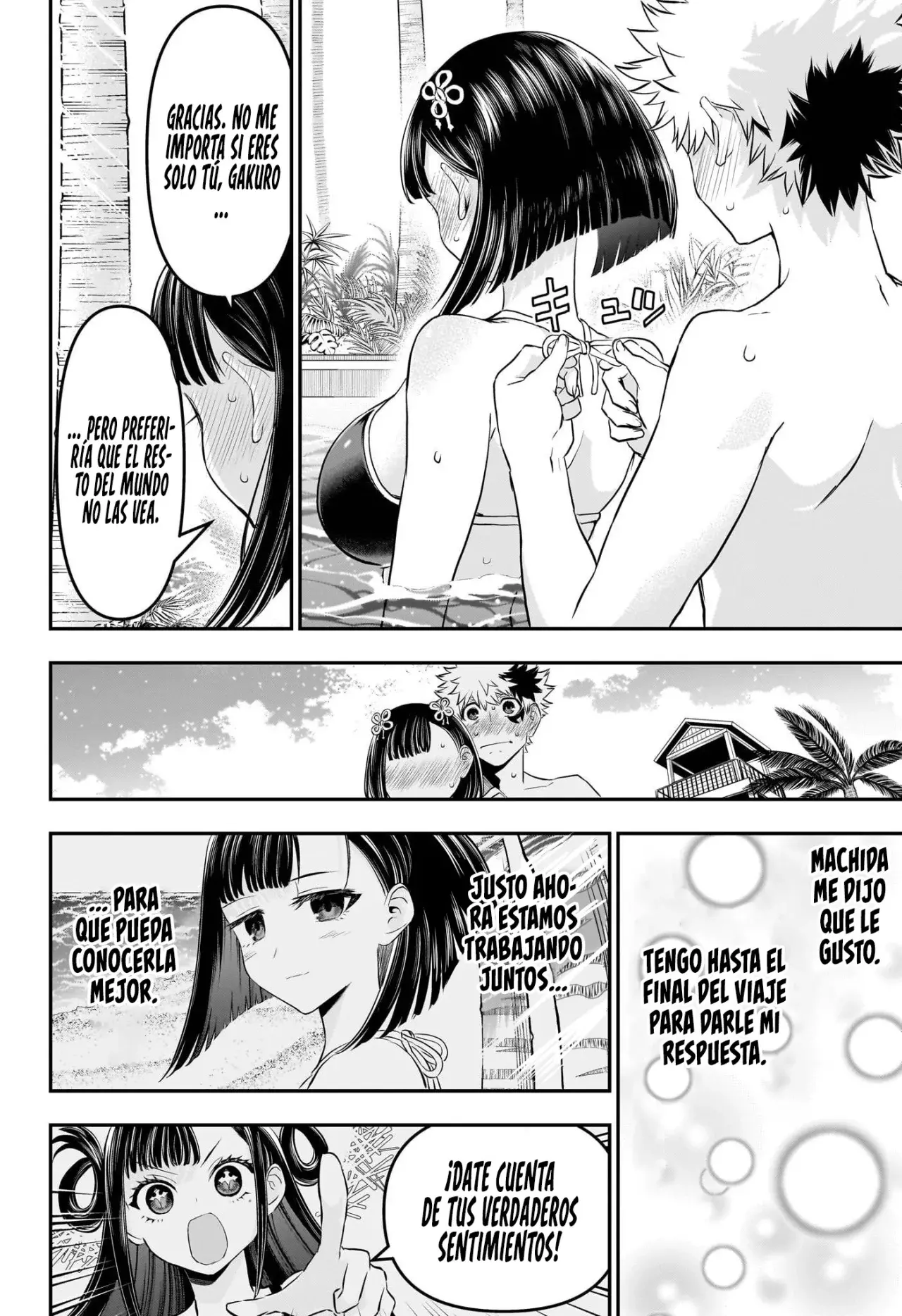 Nue's Exorcist Capitulo 130: En el Corazón. página 6