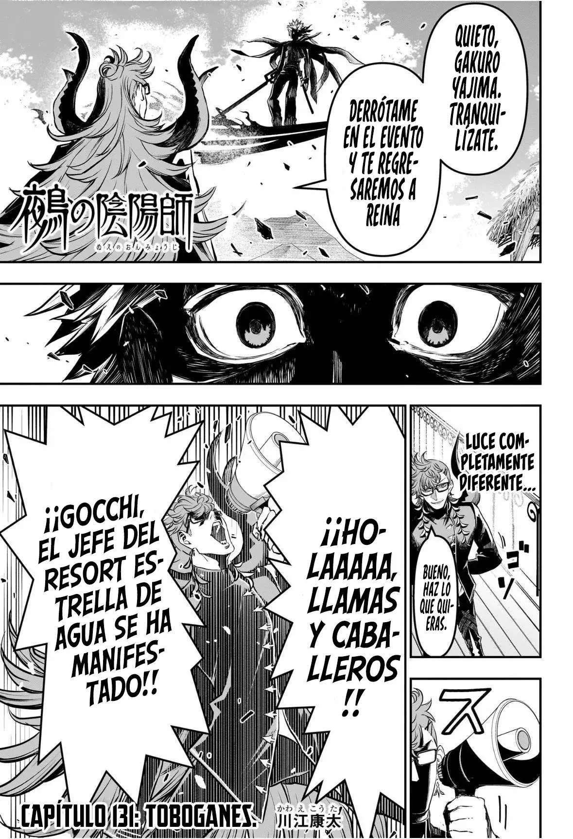 Nue's Exorcist Capitulo 131: Toboganes. página 3