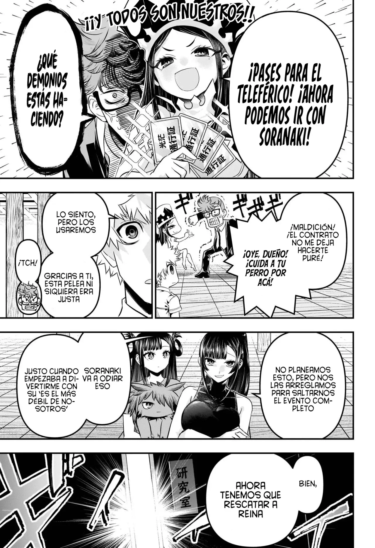 Nue's Exorcist Capitulo 132: Cabello página 13