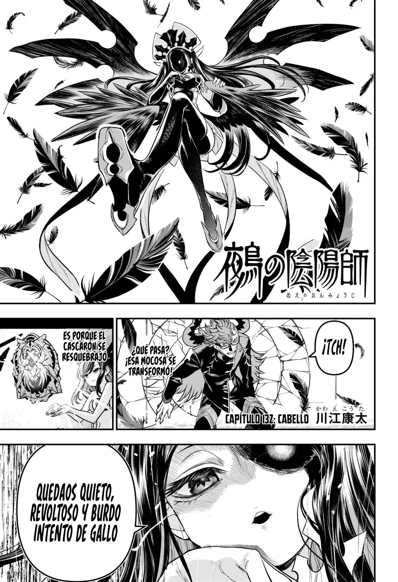 Nue's Exorcist Capitulo 132: Cabello página 3