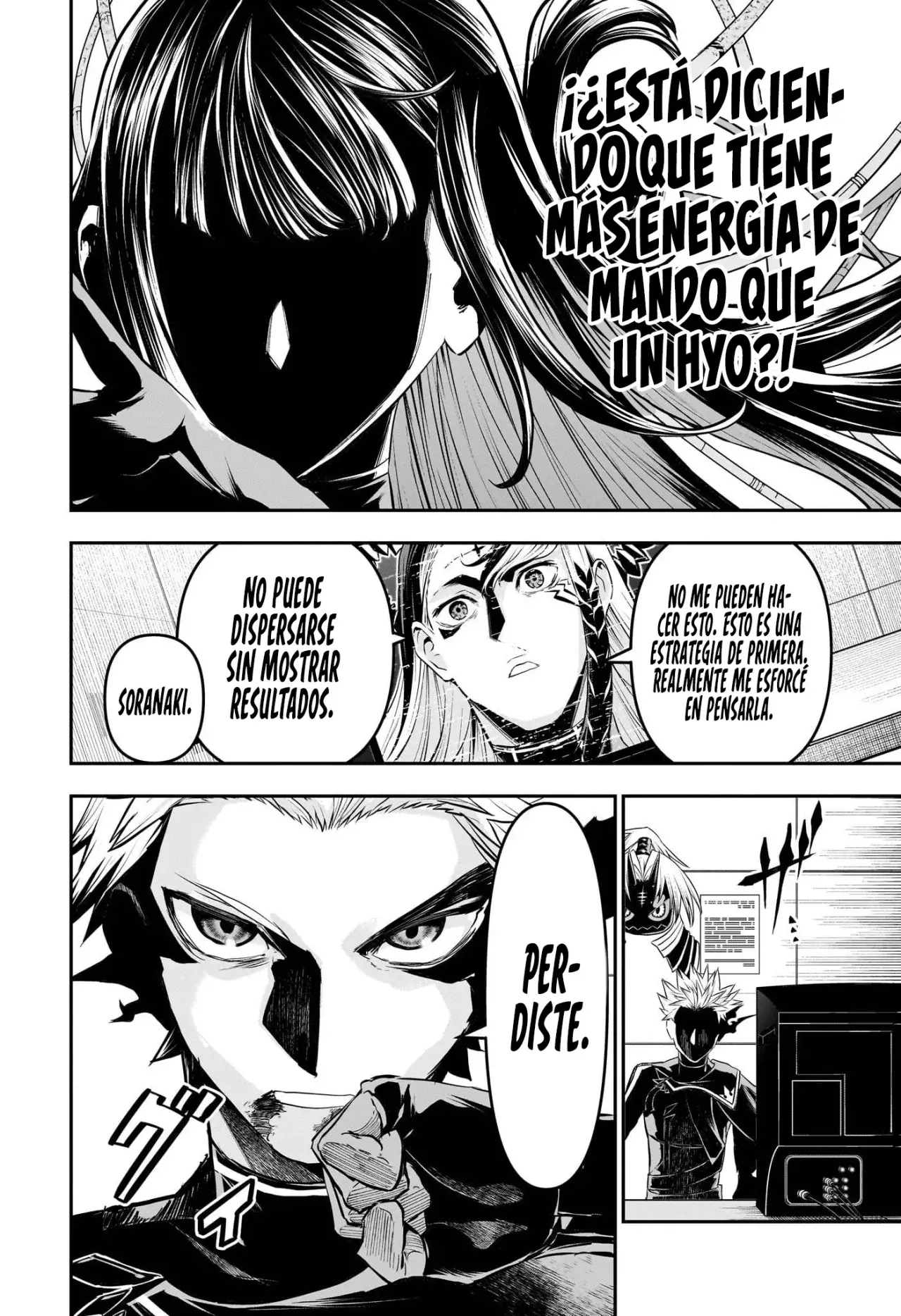 Nue's Exorcist Capitulo 133: Confianza. página 12