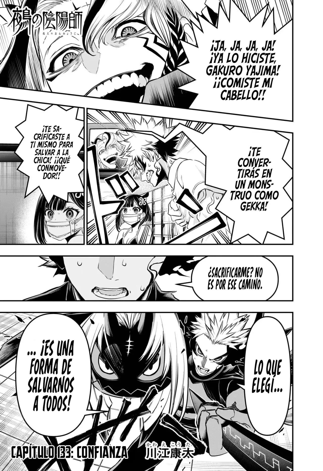 Nue's Exorcist Capitulo 133: Confianza. página 3