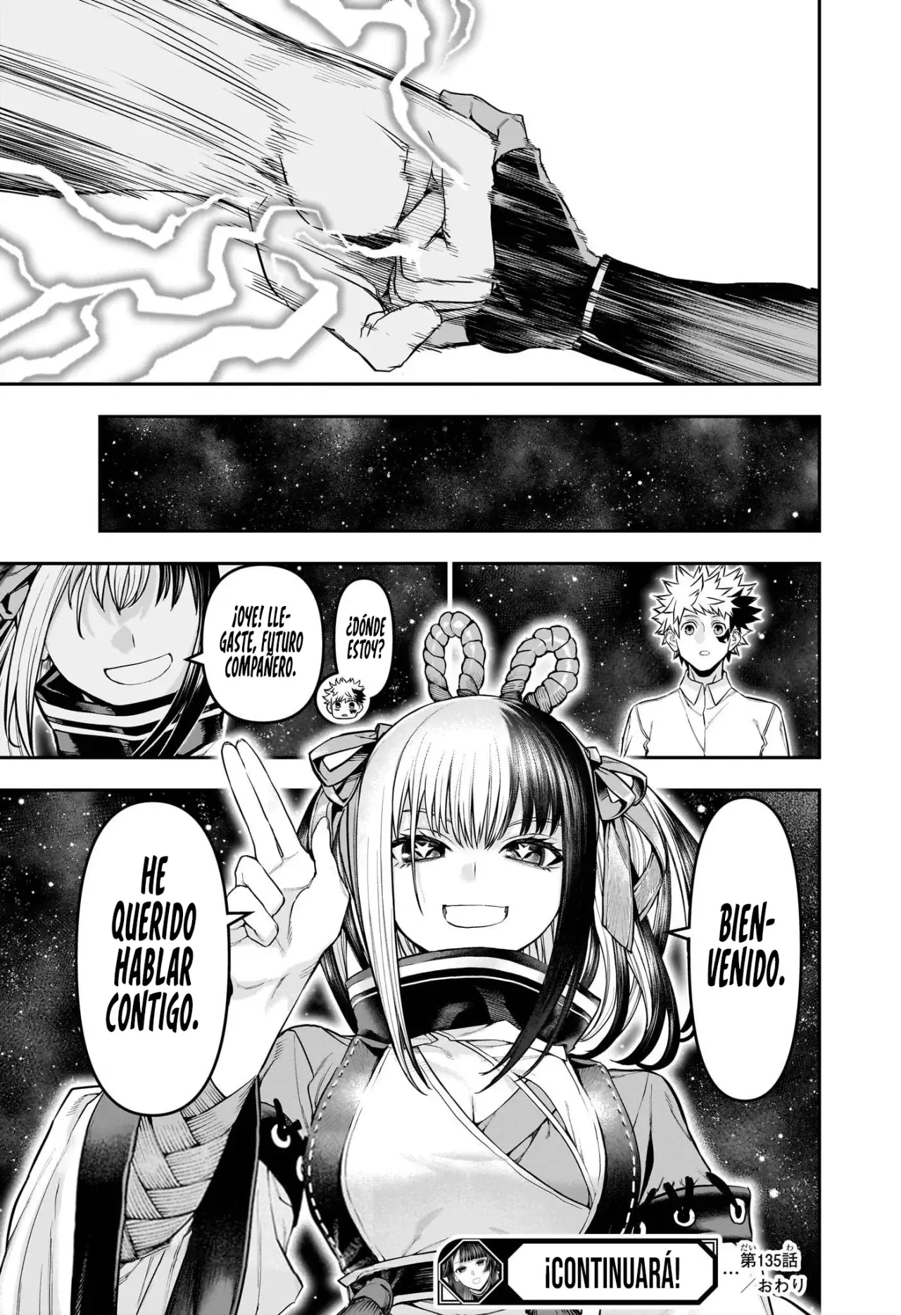 Nue's Exorcist Capitulo 135: El Abismo de la Muerte. página 19