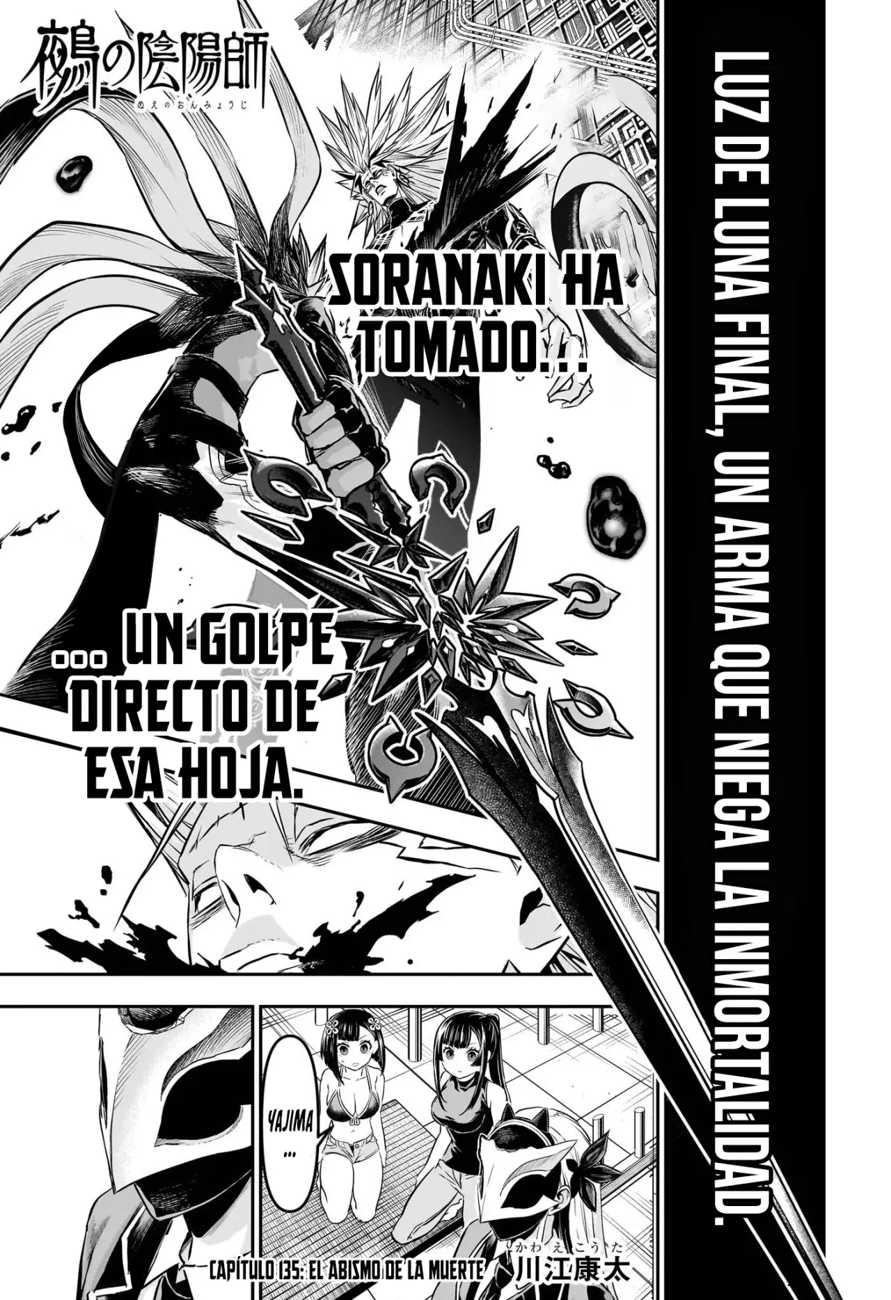 Nue's Exorcist Capitulo 135: El Abismo de la Muerte. página 3