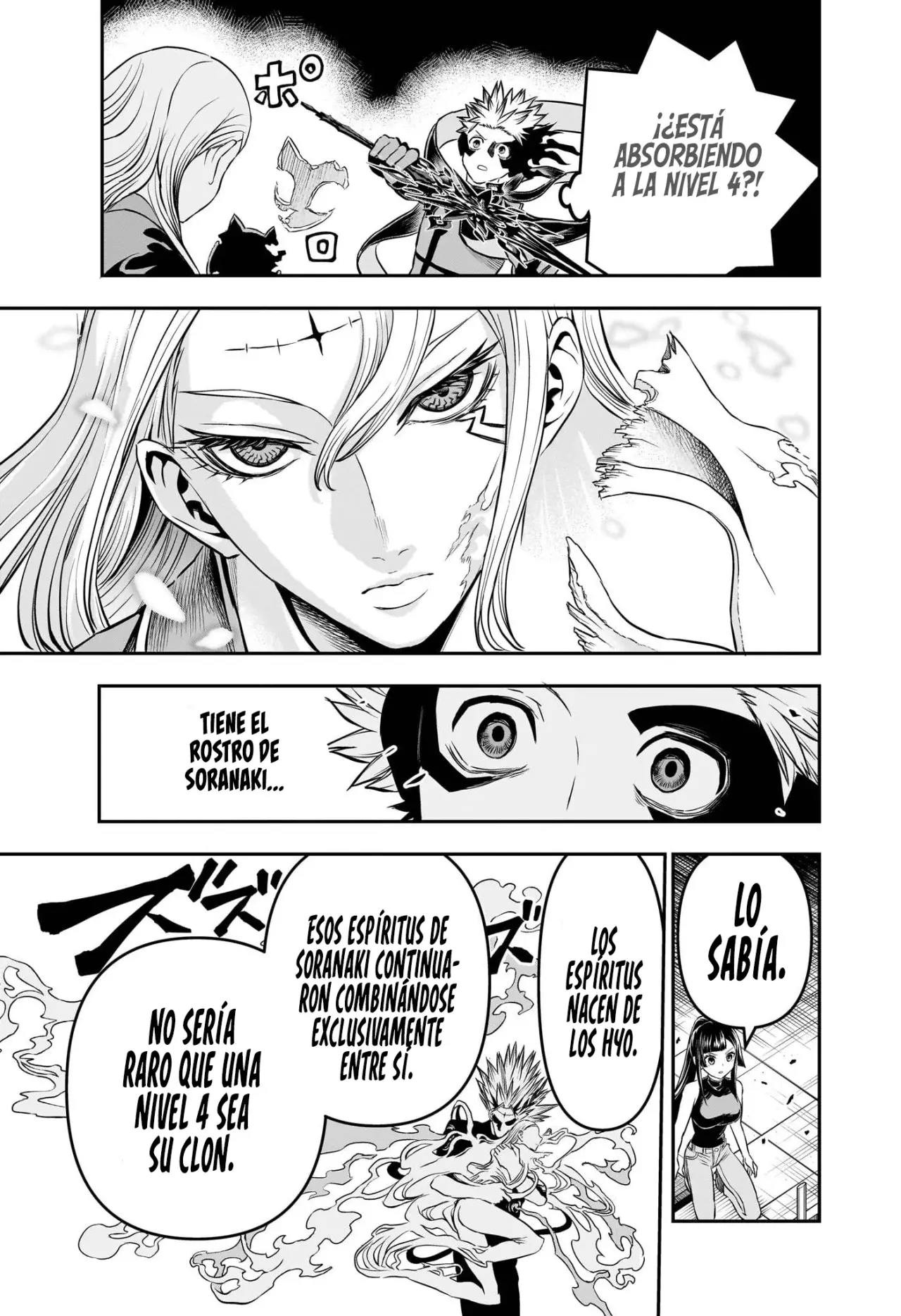 Nue's Exorcist Capitulo 135: El Abismo de la Muerte. página 7