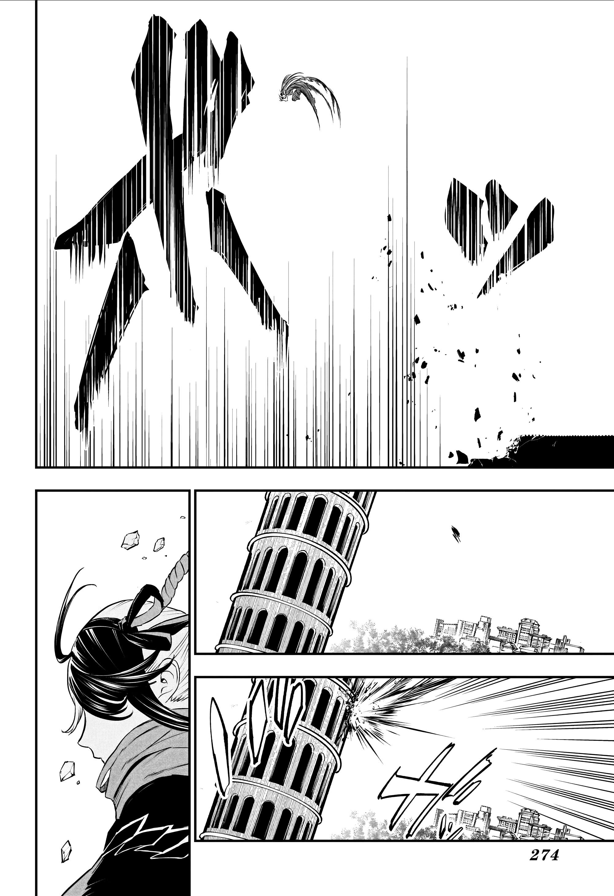 Nue's Exorcist Capitulo 141 página 13