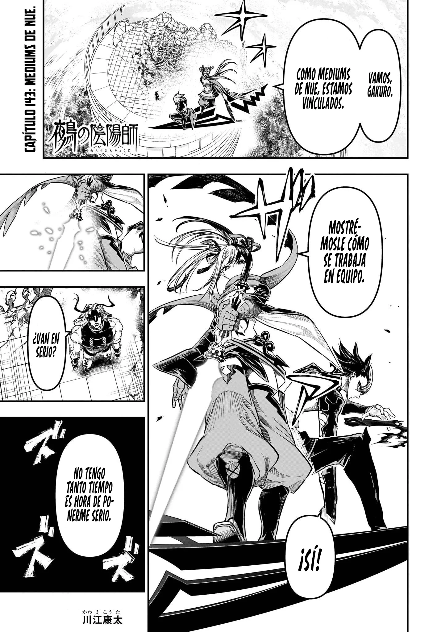 Nue's Exorcist Capitulo 143 página 5