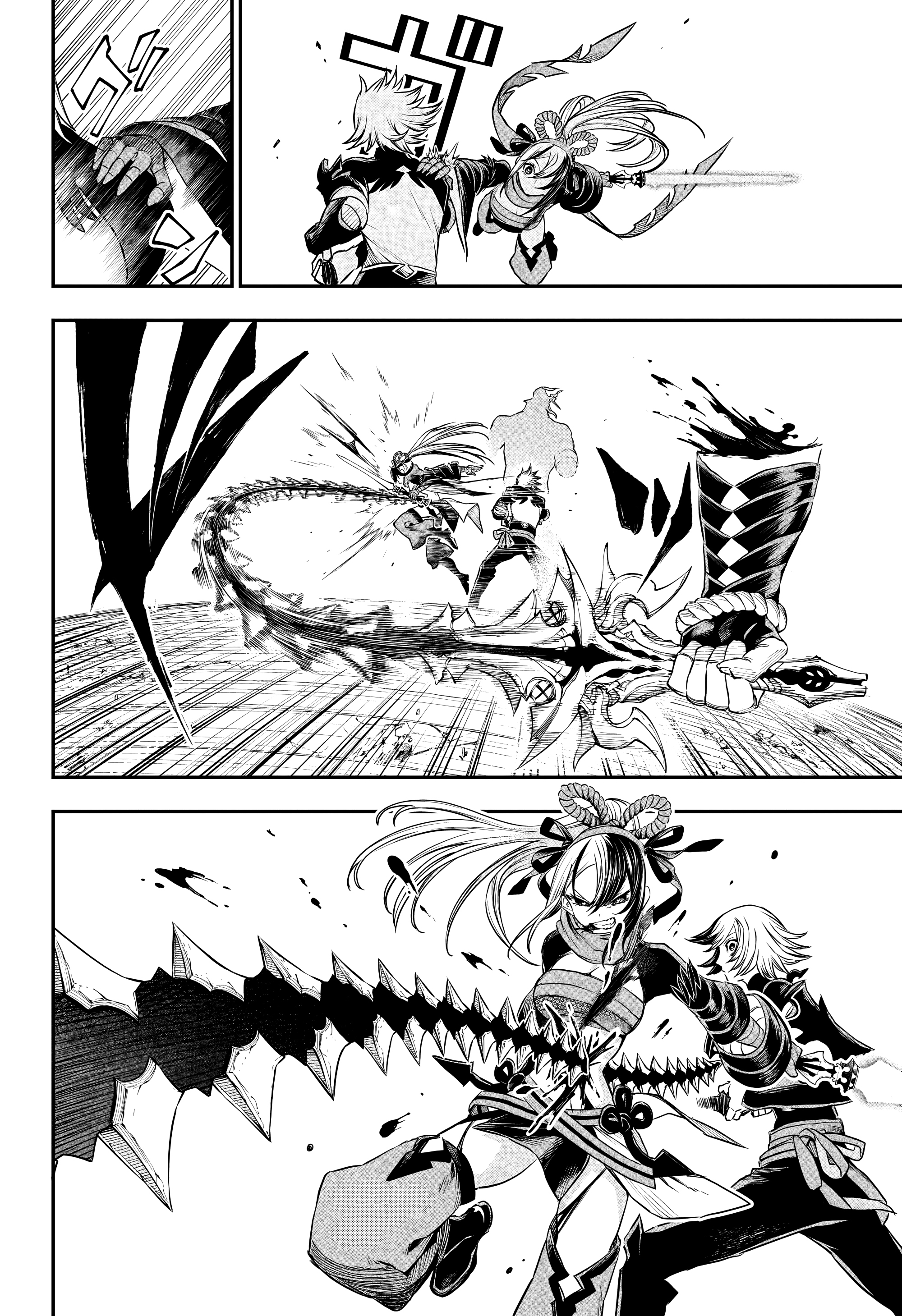 Nue's Exorcist Capitulo 145 página 9