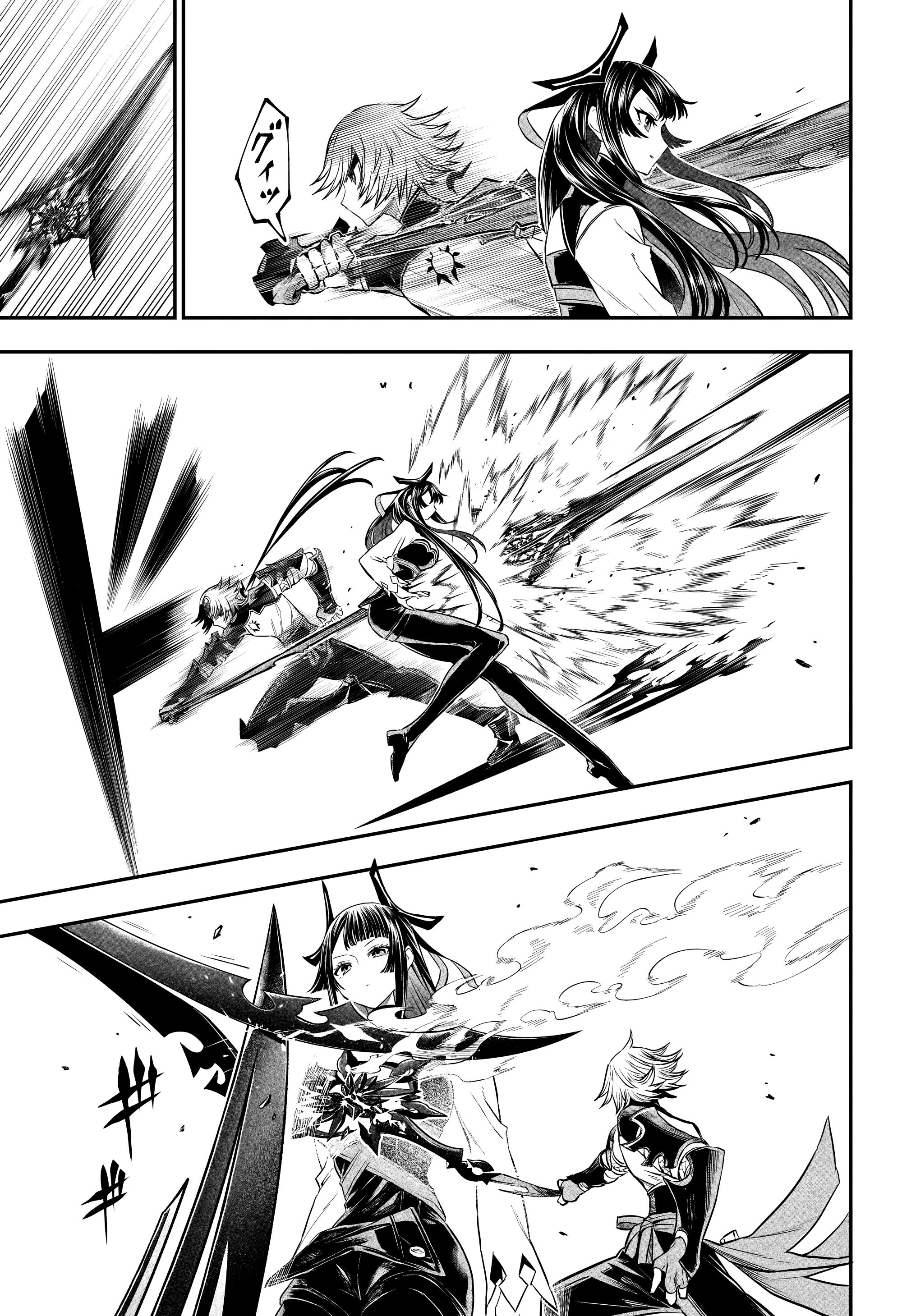 Nue's Exorcist Capitulo 147 página 14