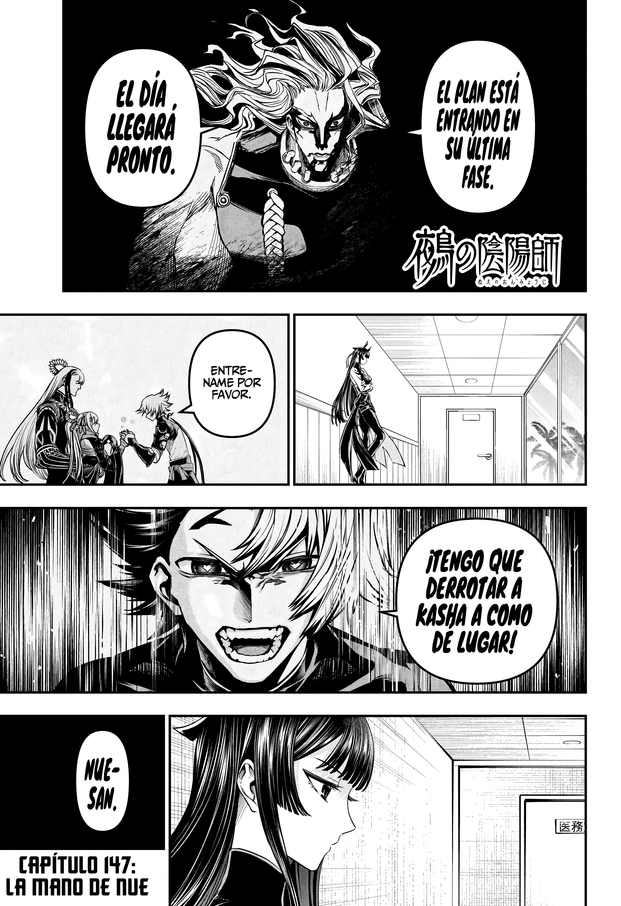 Nue's Exorcist Capitulo 147 página 4