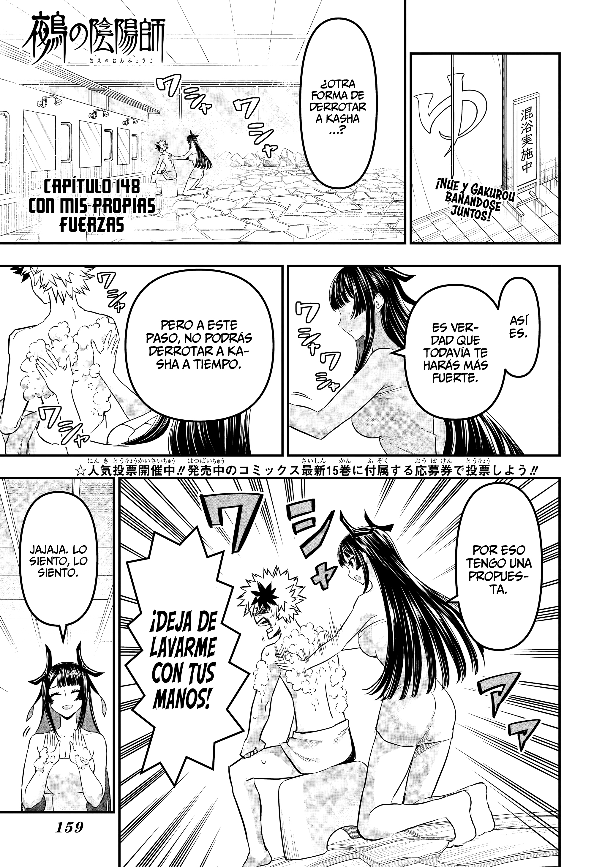 Nue's Exorcist Capitulo 148 página 4