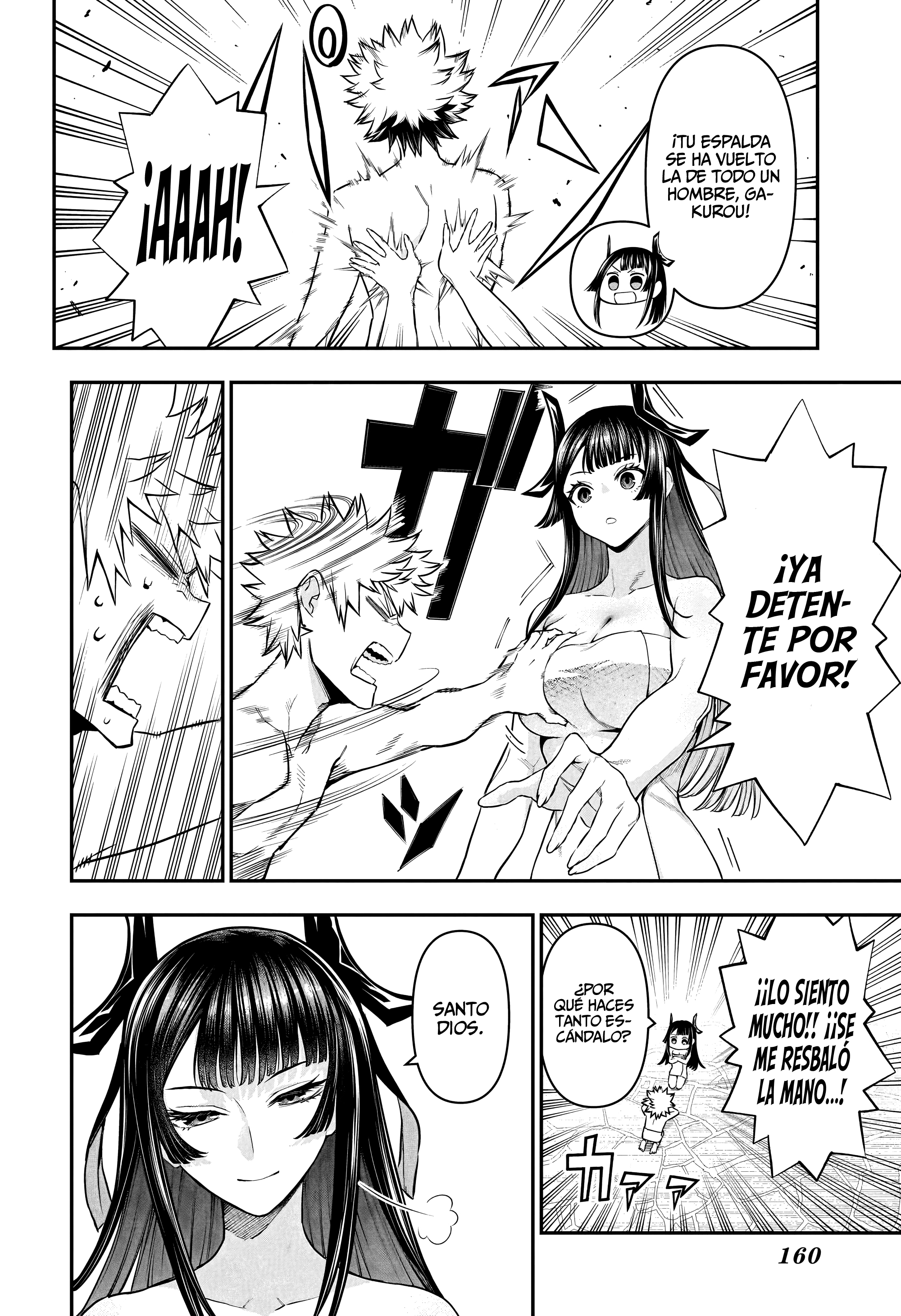 Nue's Exorcist Capitulo 148 página 5