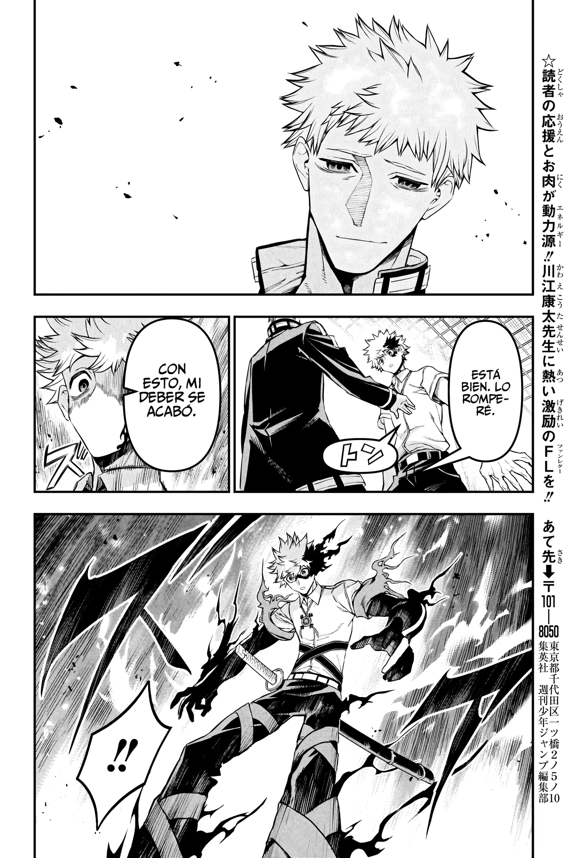 Nue's Exorcist Capitulo 149 página 11