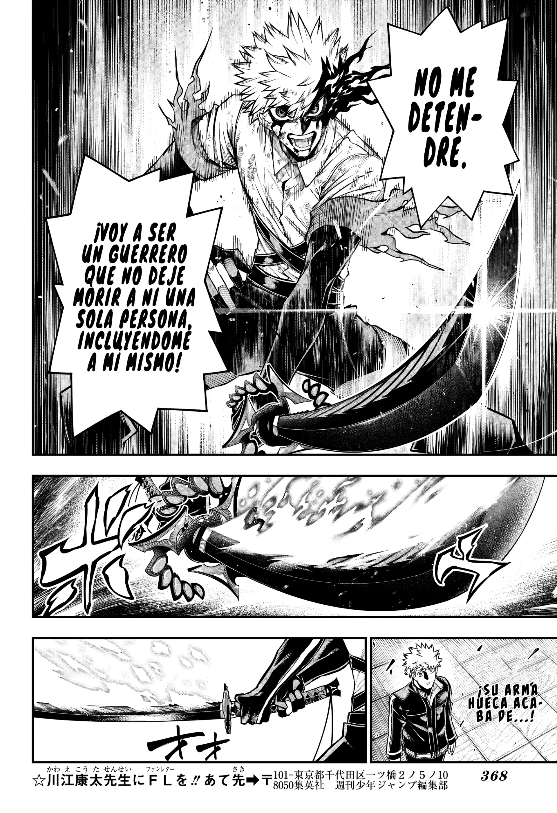 Nue's Exorcist Capitulo 150 página 15