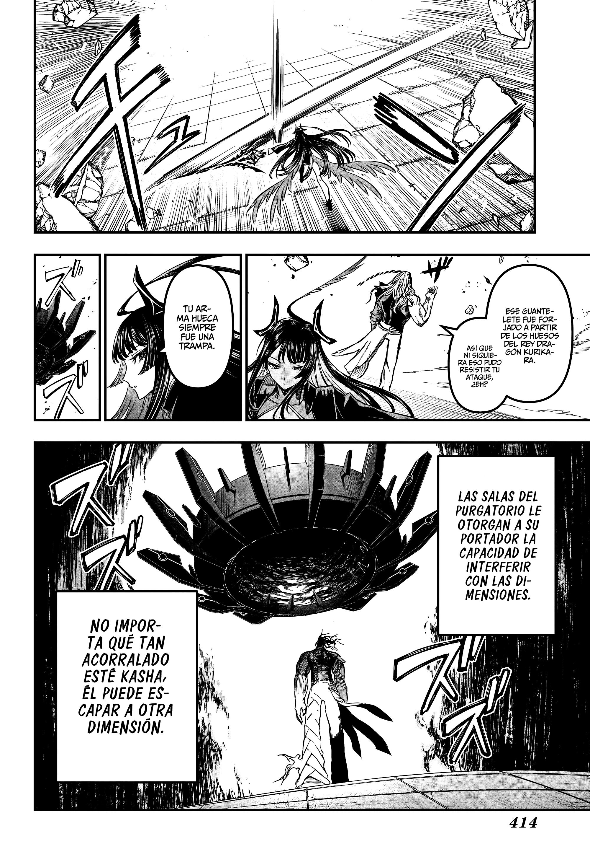 Nue's Exorcist Capitulo 151 página 7
