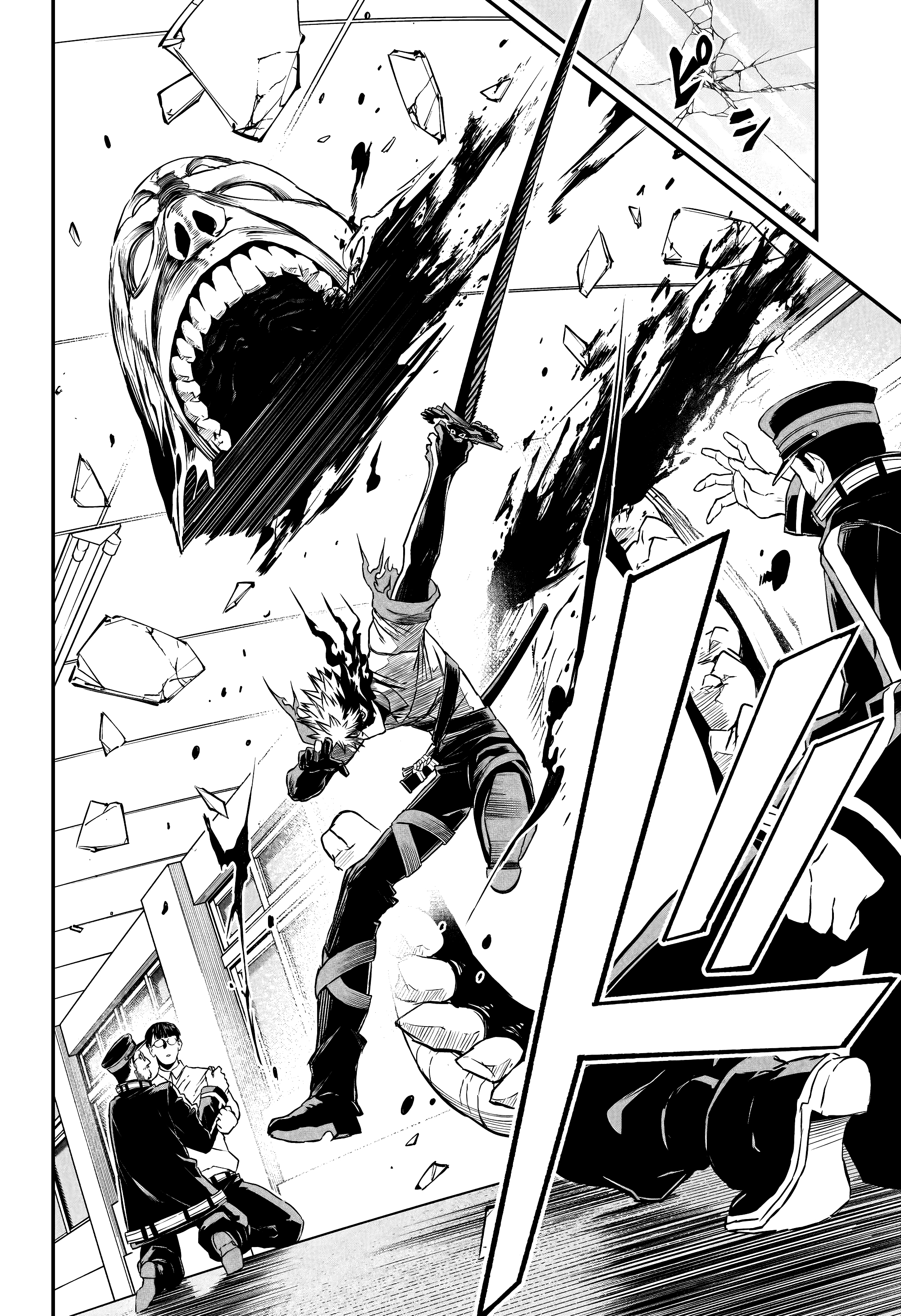 Nue's Exorcist Capitulo 153 página 17