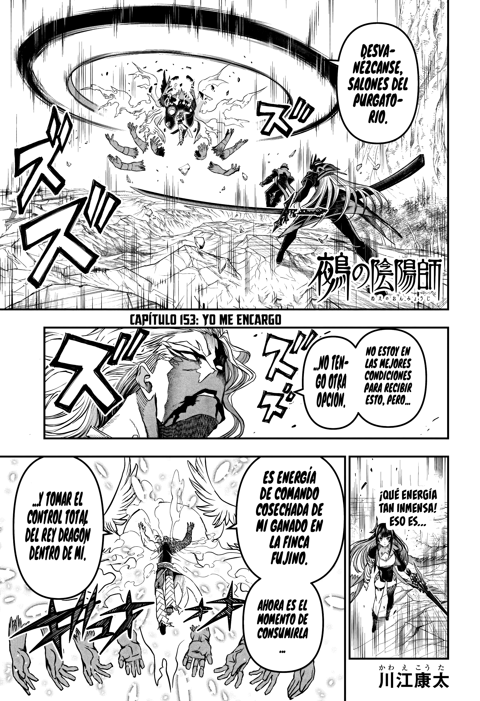 Nue's Exorcist Capitulo 153 página 4