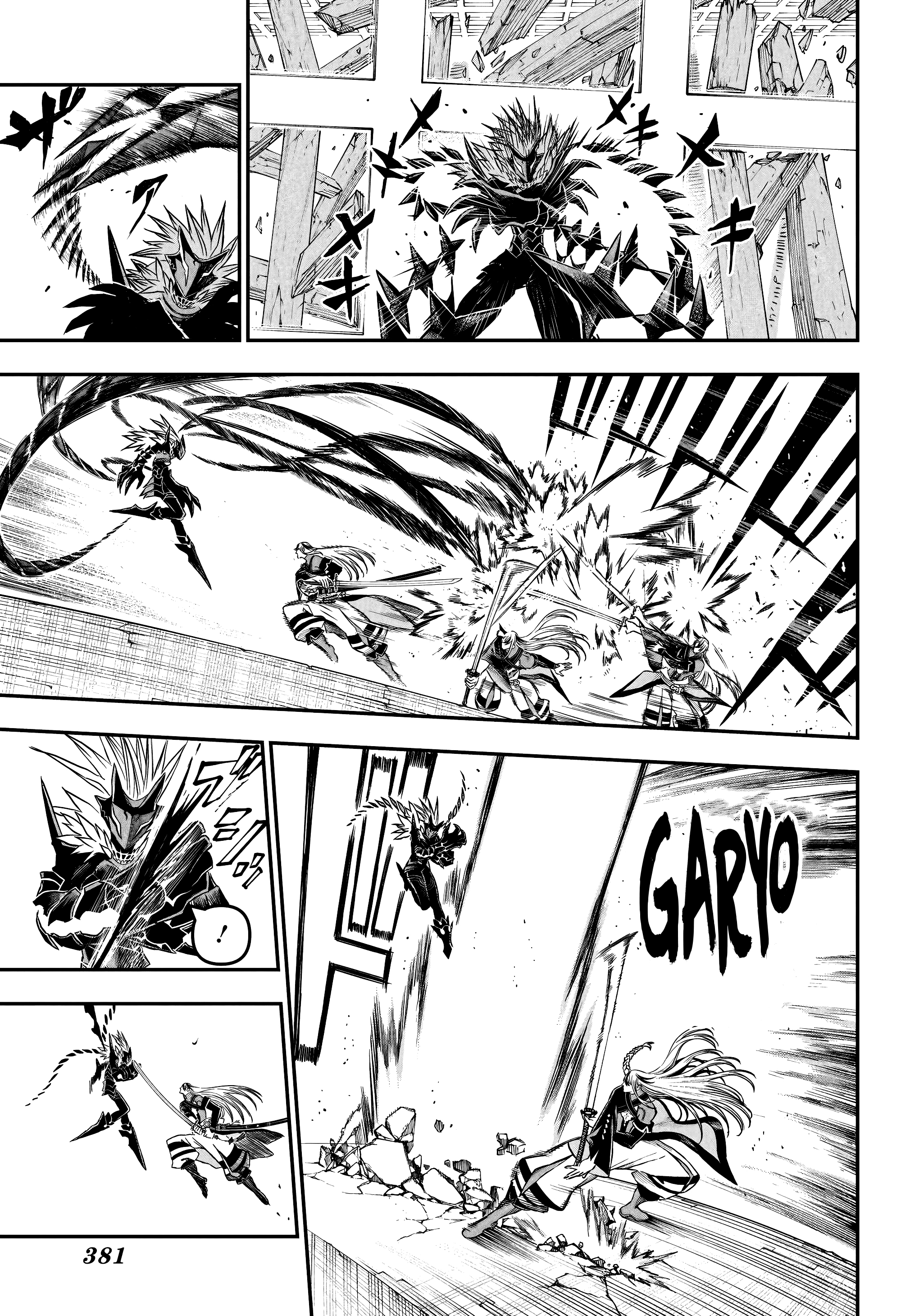 Nue's Exorcist Capitulo 156 página 11