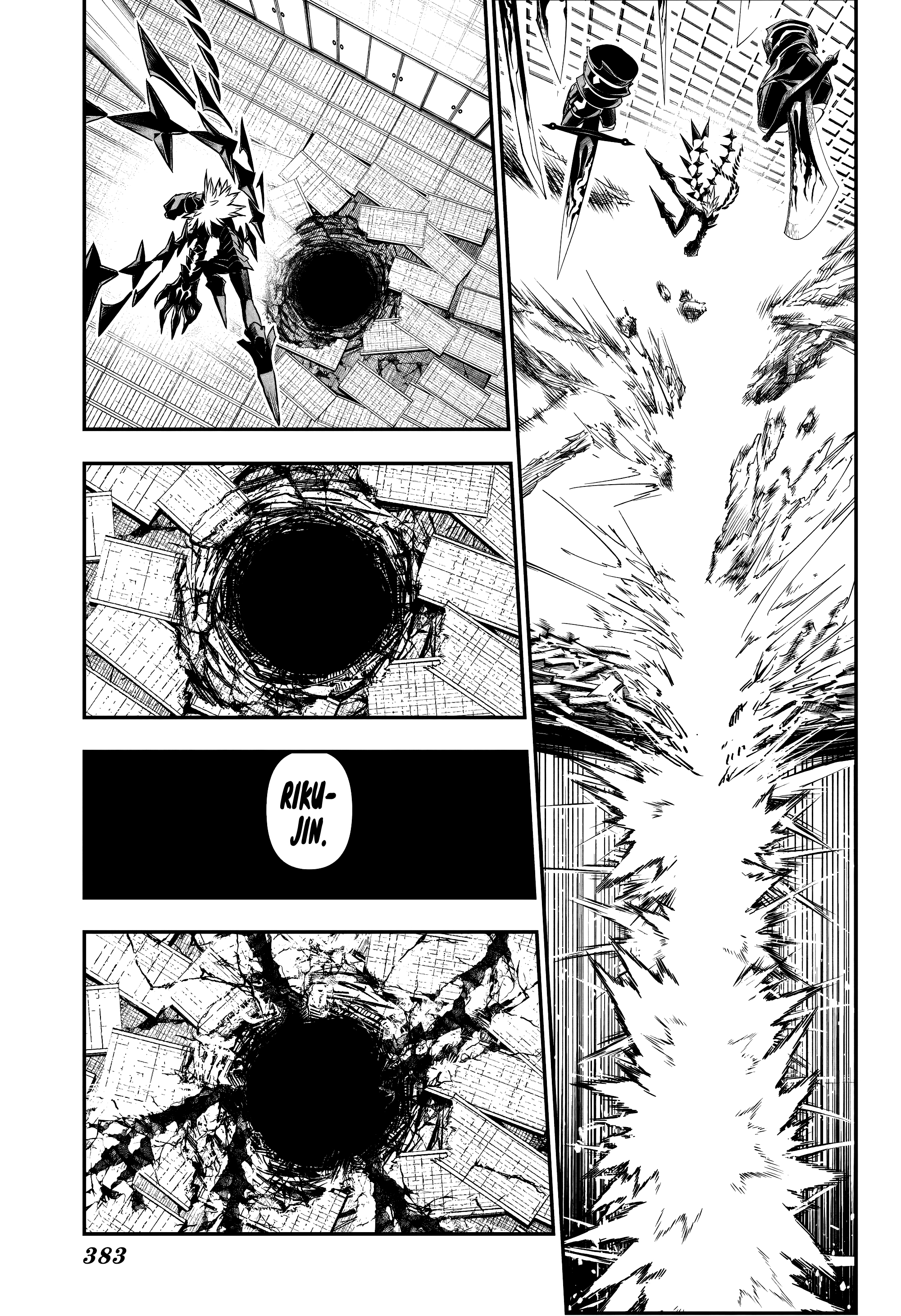 Nue's Exorcist Capitulo 156 página 13