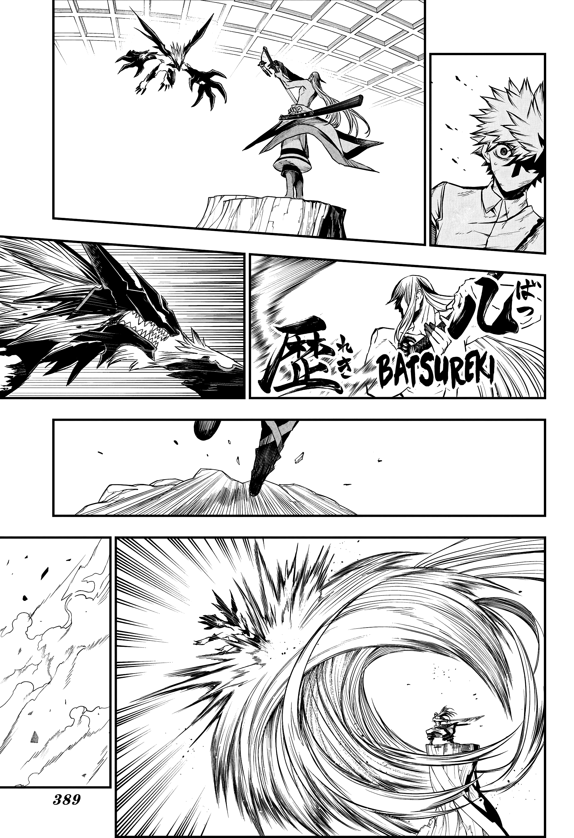 Nue's Exorcist Capitulo 156 página 19