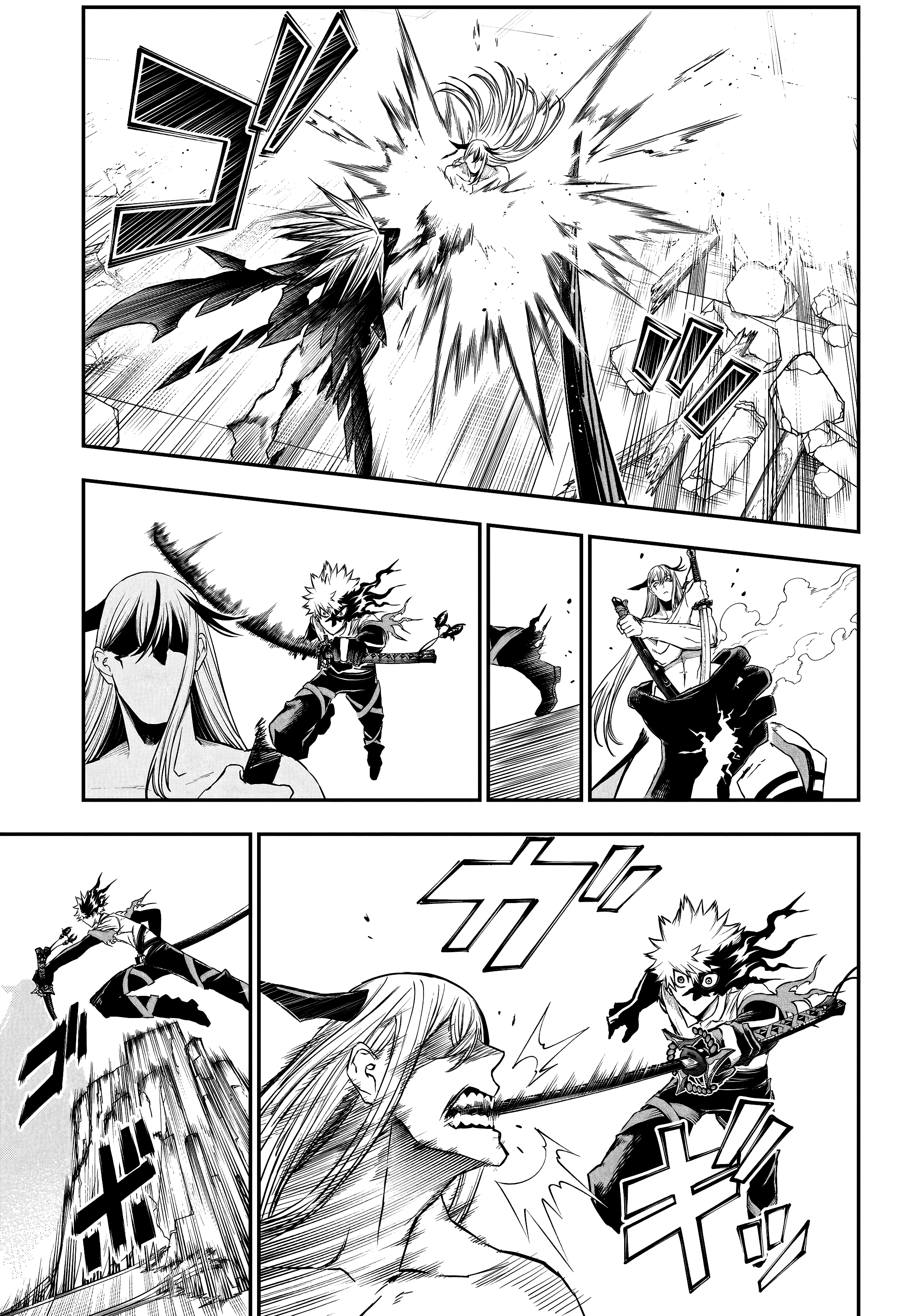 Nue's Exorcist Capitulo 157 página 7
