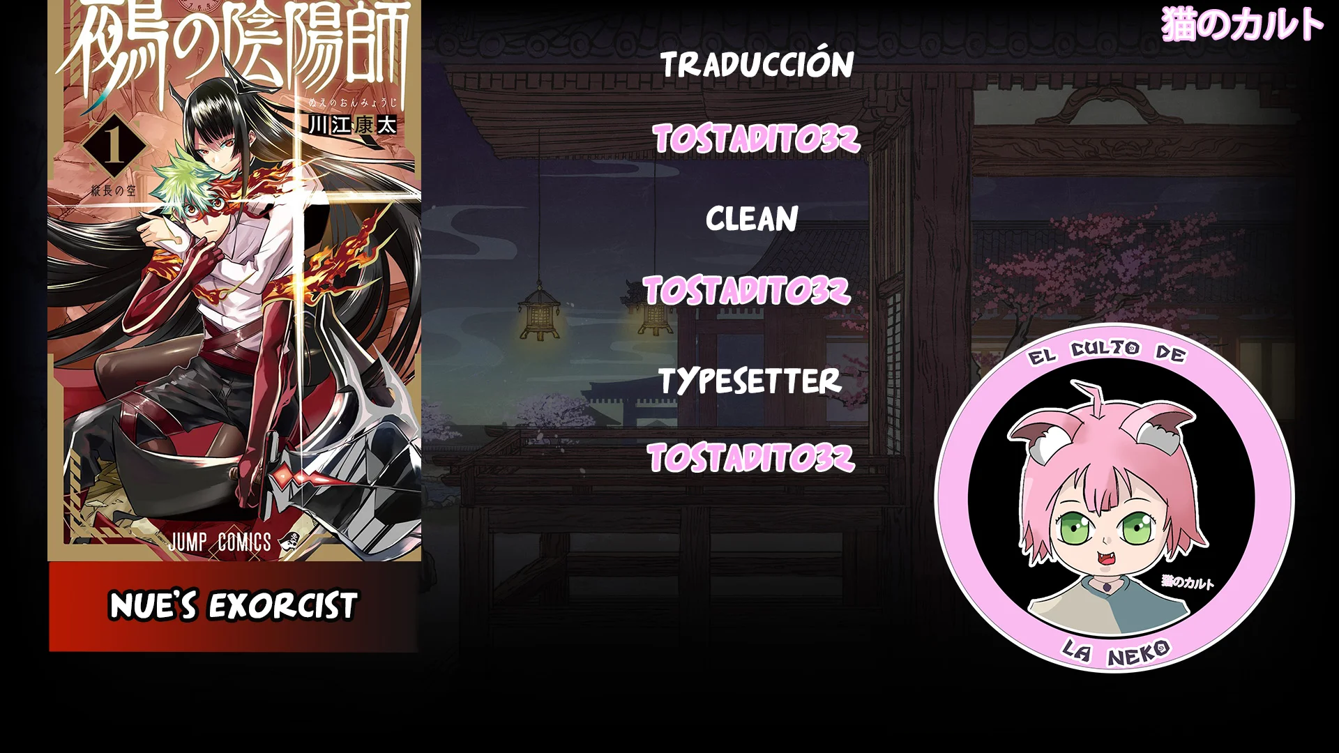 Nue's Exorcist Capitulo 19: Contramedidas contra Nue página 2