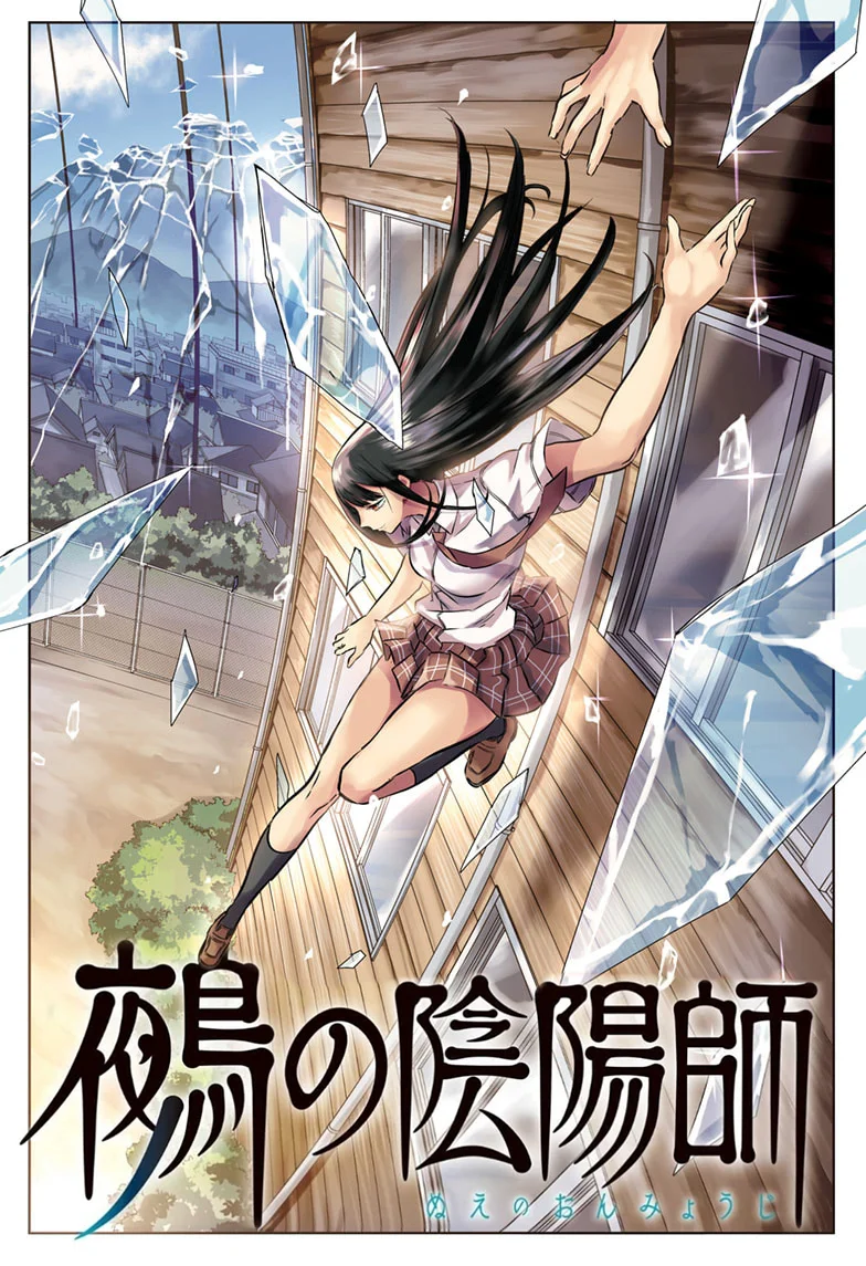 Nue's Exorcist Capitulo 19: Contramedidas contra Nue página 3