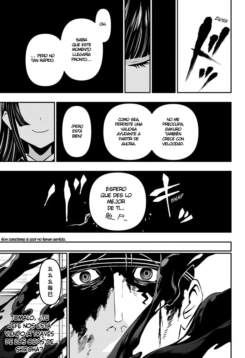 Nue's Exorcist Capitulo 20: Rengo página 15