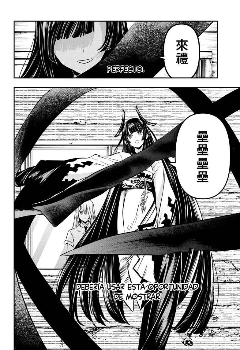 Nue's Exorcist Capitulo 20: Rengo página 16