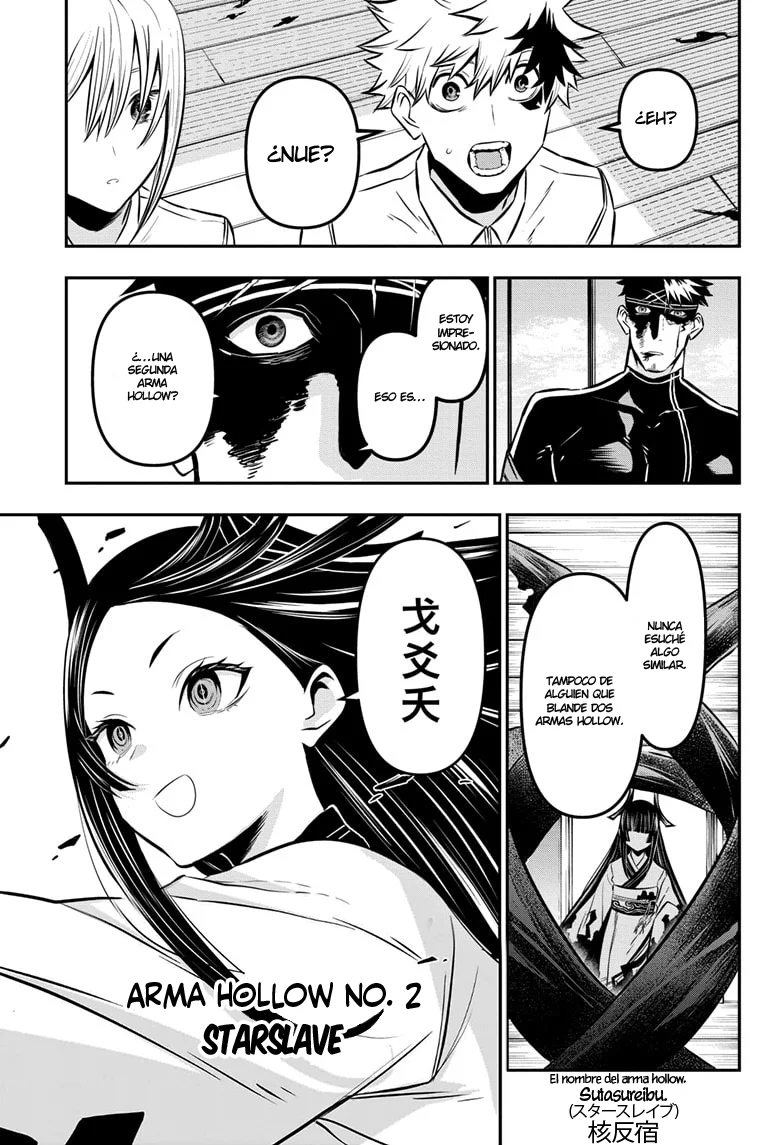 Nue's Exorcist Capitulo 20: Rengo página 17