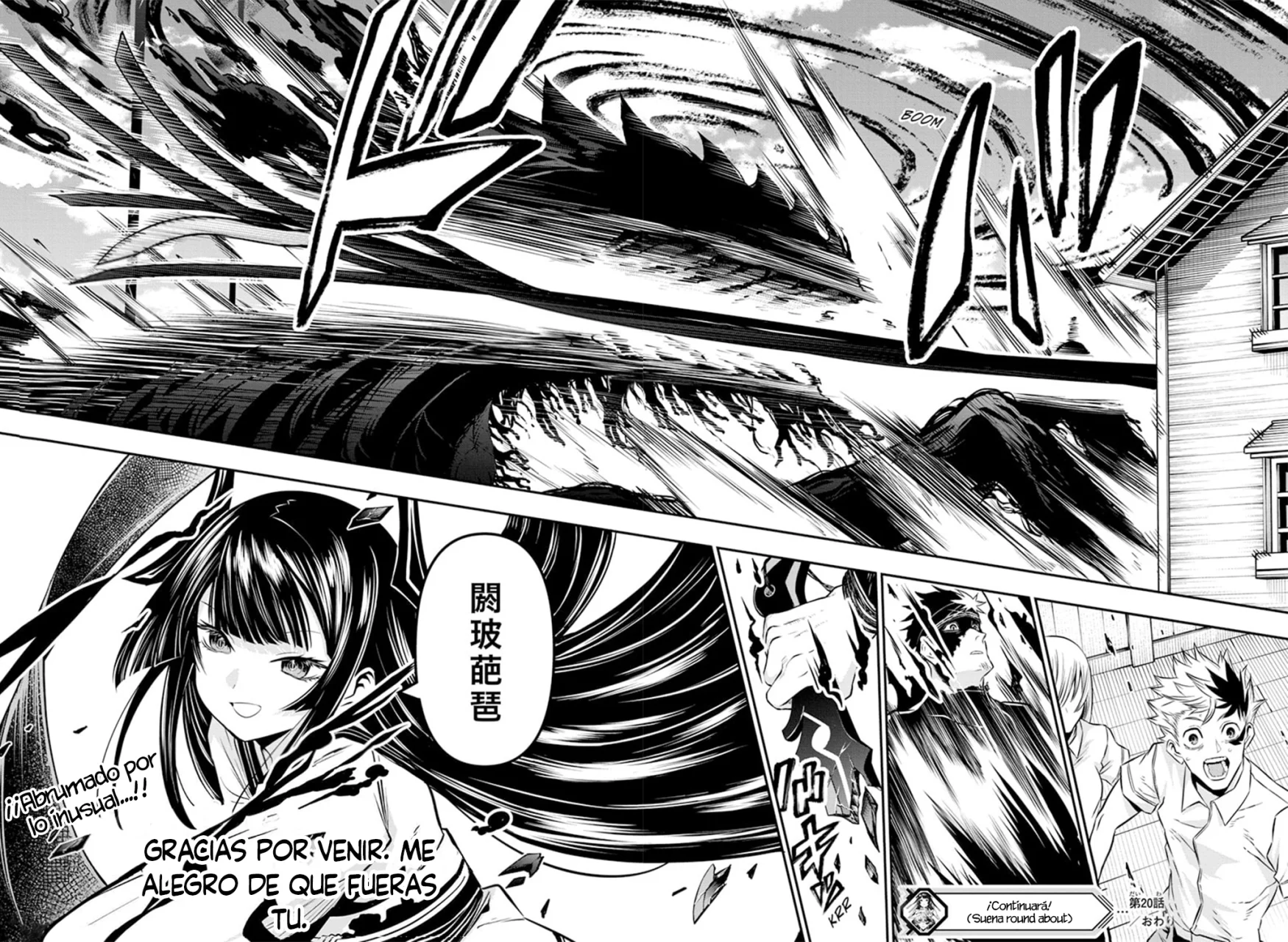 Nue's Exorcist Capitulo 20: Rengo página 18