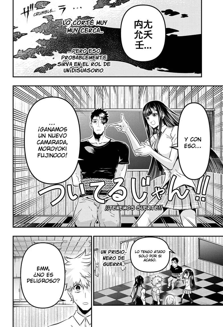 Nue's Exorcist Capitulo 21: Acerca de Nue página 6
