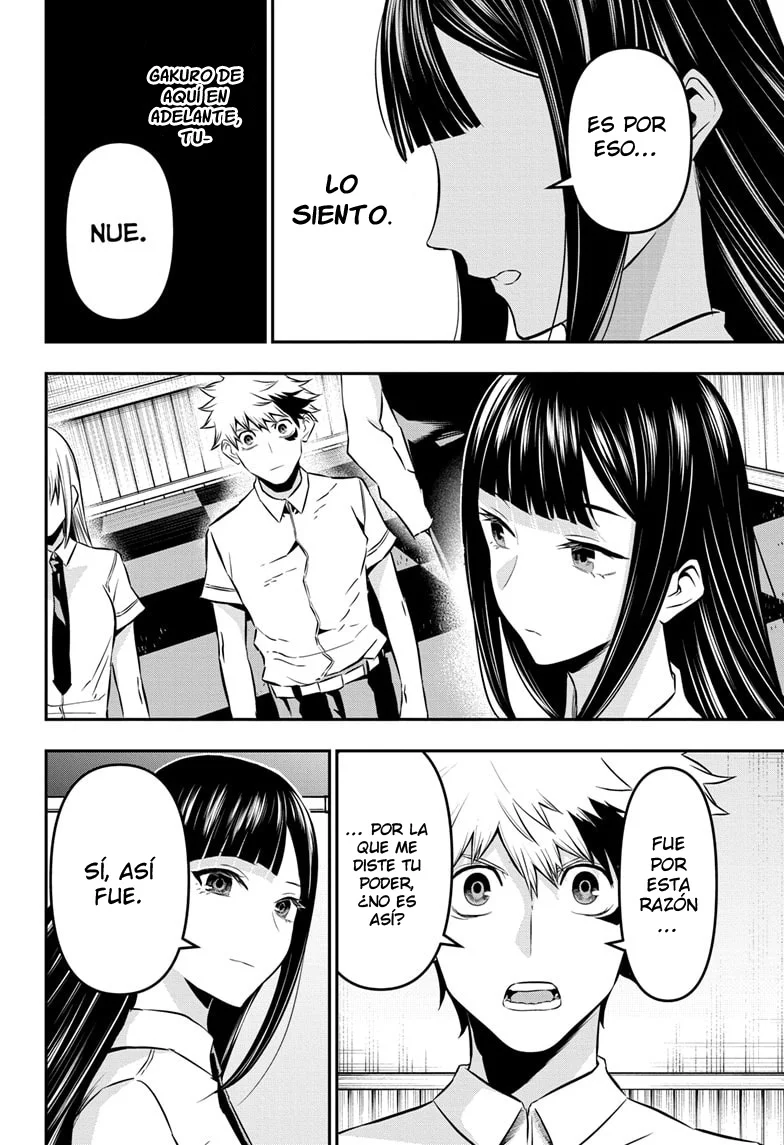 Nue's Exorcist Capitulo 22: Los capitanes del escuadrón de eliminación página 16