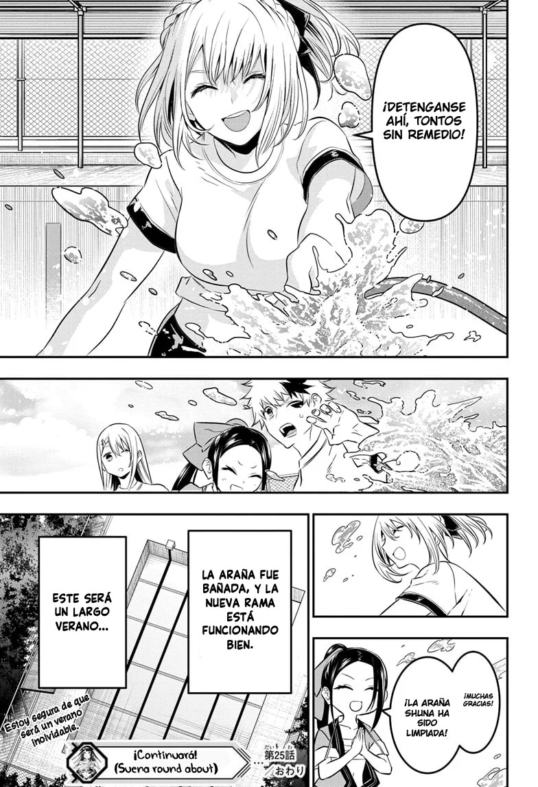 Nue's Exorcist Capitulo 25: La sexta rama página 20