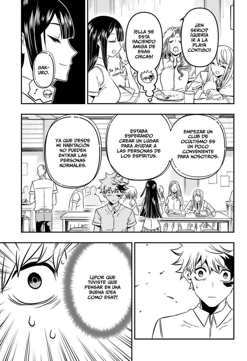 Nue's Exorcist Capitulo 3: Rayo del olvido página 12