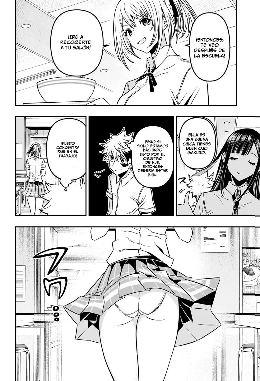 Nue's Exorcist Capitulo 3: Rayo del olvido página 13