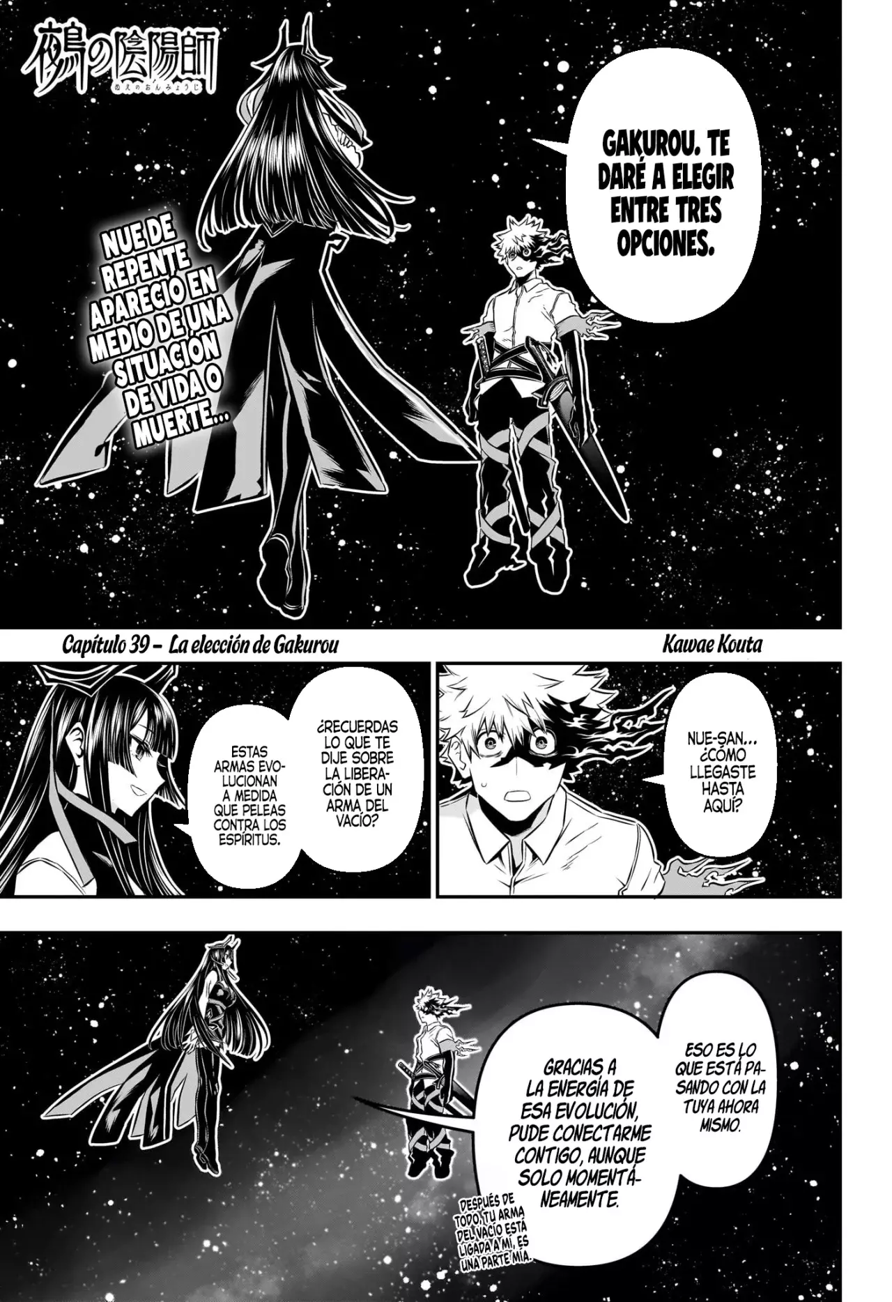Nue's Exorcist Capitulo 39: La elección de Gakurou página 3