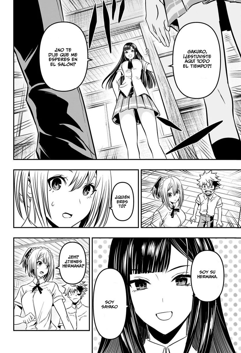 Nue's Exorcist Capitulo 4: El Traje De Alma de Senpai página 5