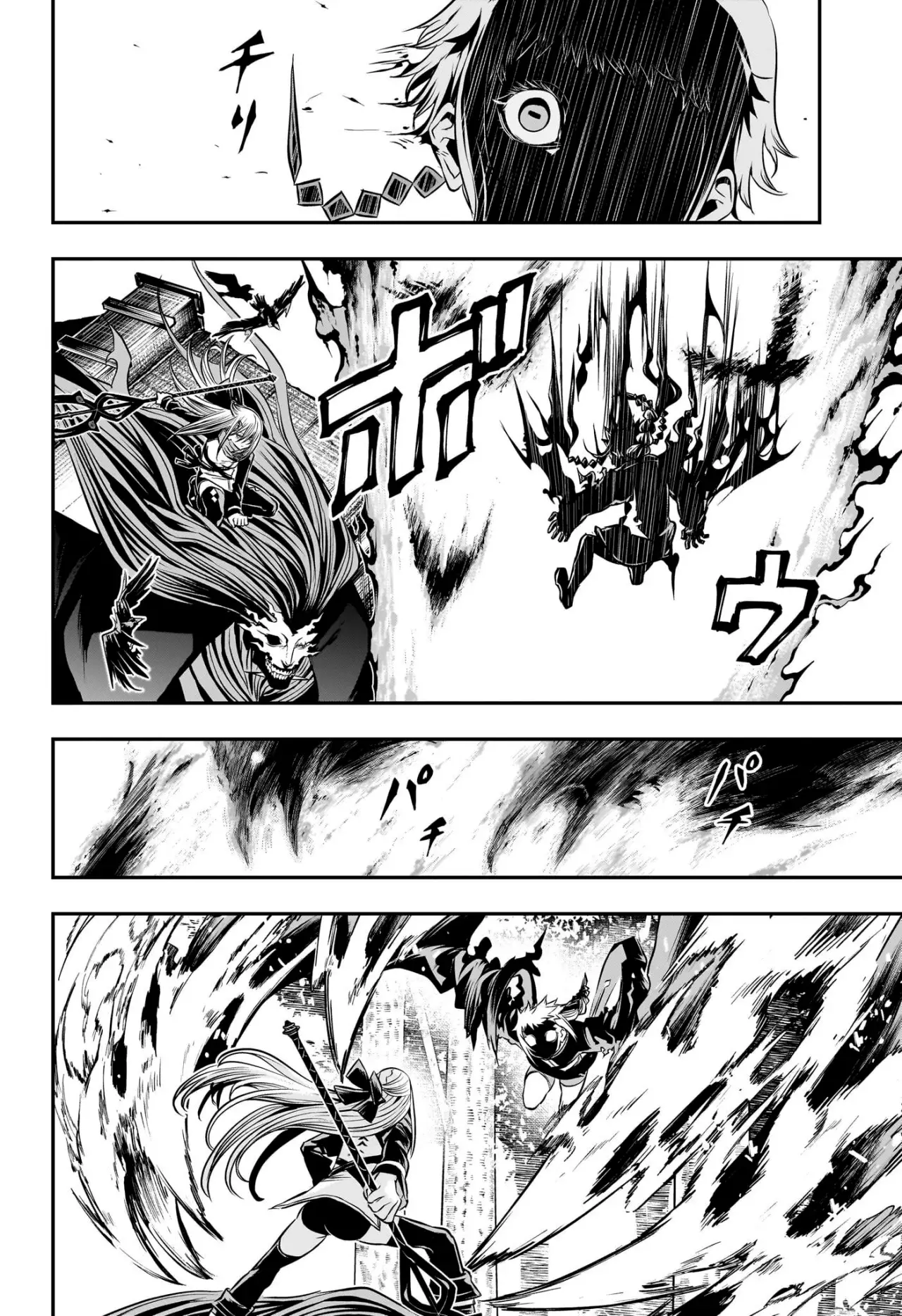 Nue's Exorcist Capitulo 40: Un hermano poco confiable página 11