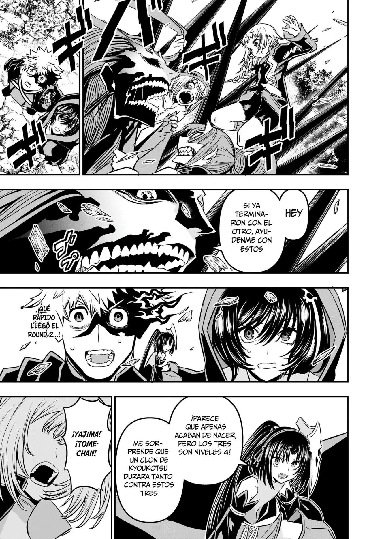Nue's Exorcist Capitulo 40: Un hermano poco confiable página 8