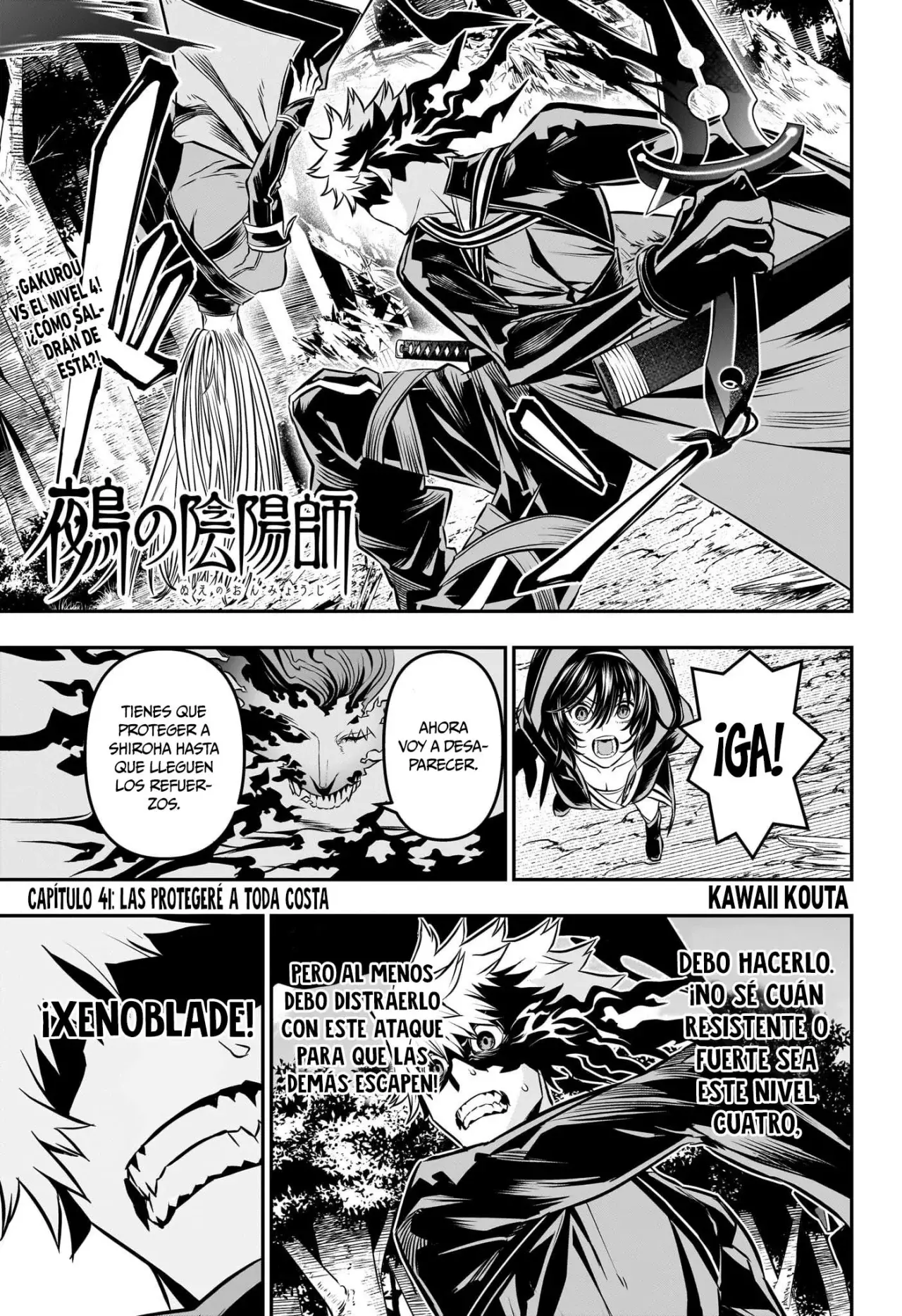 Nue's Exorcist Capitulo 41: Las protegeré a toda costa página 2